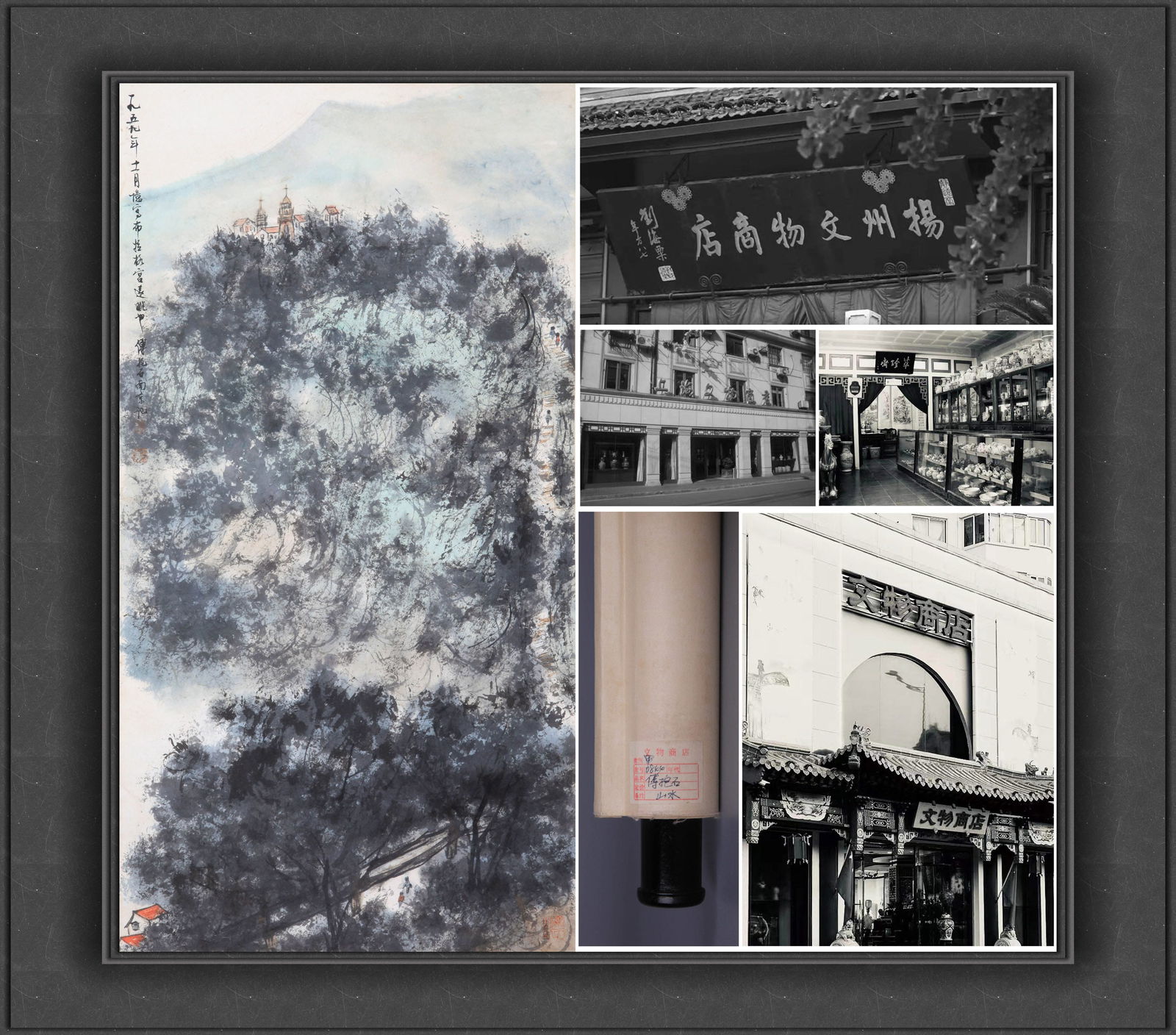 ATTRIBUTED TO FU BAOSHI, LANDSCAPE: Attributed to Fu Baoshi (1904-1965), Landscape. Ink and color on paper, hanging scroll. 89 x 47 cm. Condition: Creases and stains on the mounting and painting.