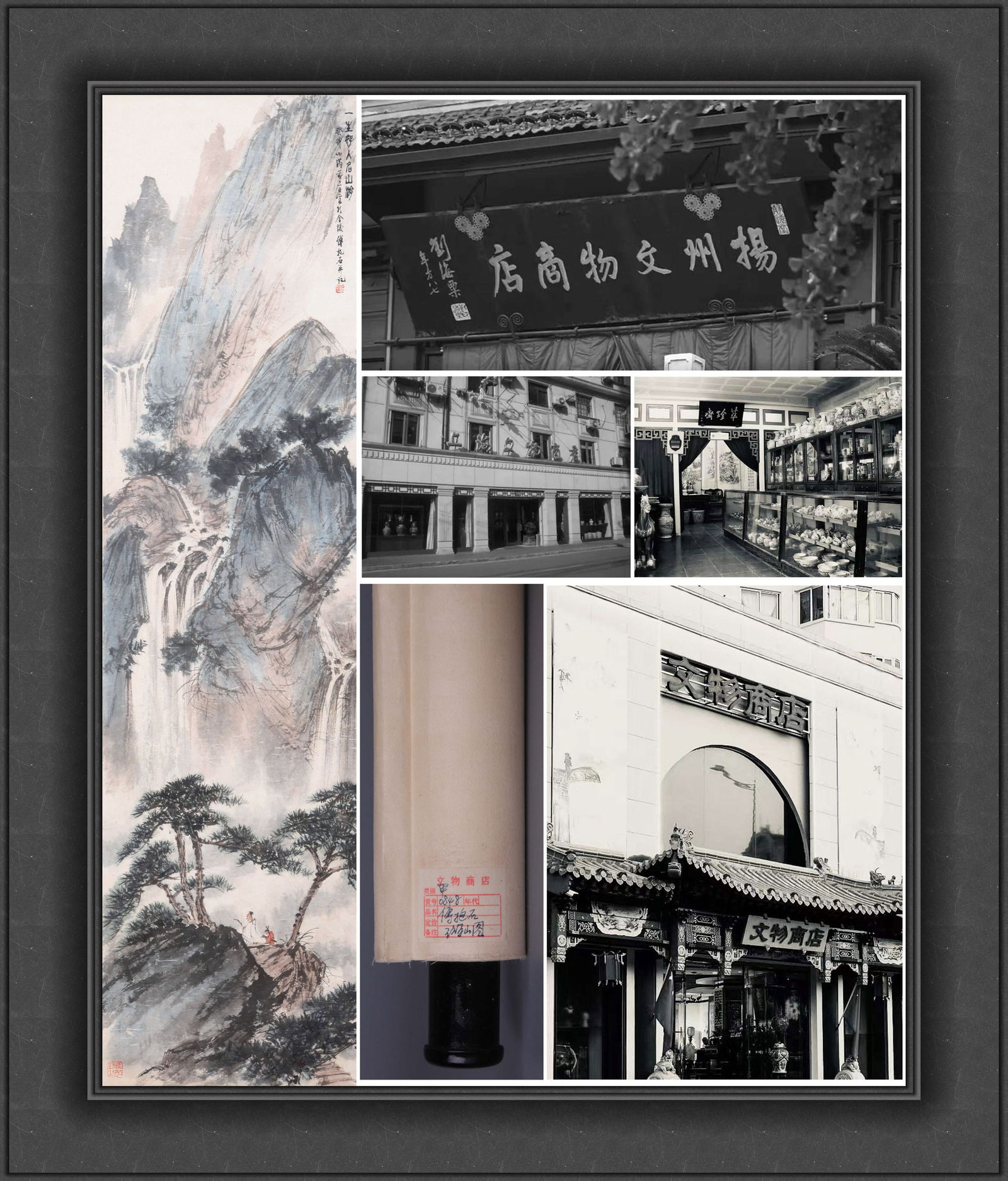 ATTRIBUTED TO FU BAOSHI, MOUNTAIN LANDSCAPE: Attributed to Fu Baoshi (1904-1965), Mountain Landscape. Ink and color on paper, hanging scroll. 143 x 38 cm. Condition: Creases and stains on the mounting and painting.