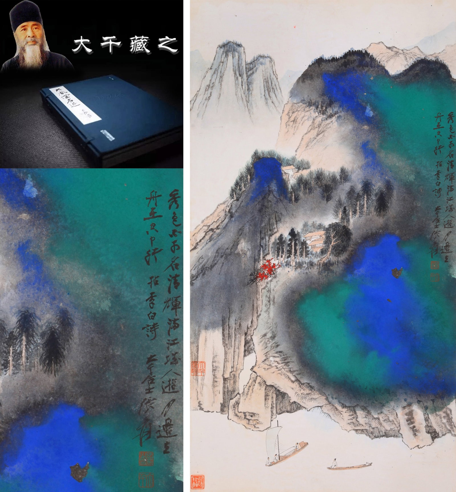 ATTRIBUTED TO ZHANG DAQIAN, BOATING IN A GORGE, HANGING SCROLL: Attributed to Zhang Daqian (1899-1983), Boating in a Gorge. Ink and color on paper, hanging scroll. 101 x 55 cm. Condition: Creases, stains, and foxing on the mounting and painting. Note: By repute, f