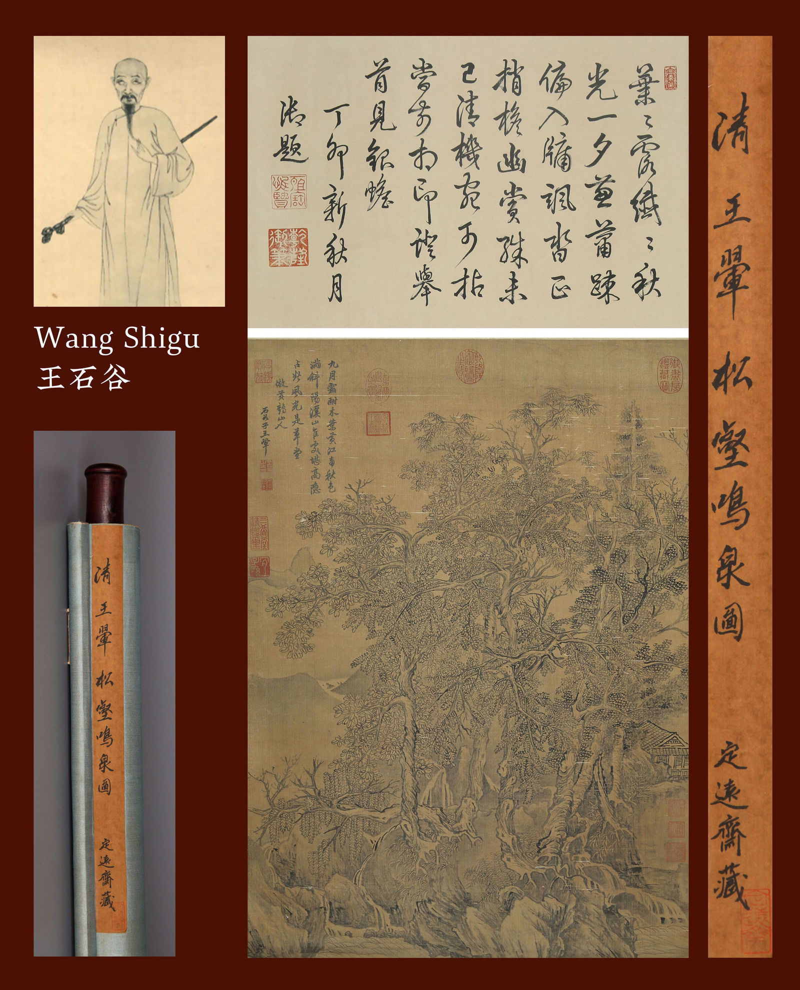 ATTRIBUTED TO WANG HUI, STREAM IN A PINE VALLEY, HANGING SCROLL: Attributed to Wang Hui (1632-1717), Stream in a Pine Valley. Ink and color on silk, hanging scroll. 73 x 52 cm. Condition: Creases, stains, and foxing on the mounting and painting. Note: By repute, fr