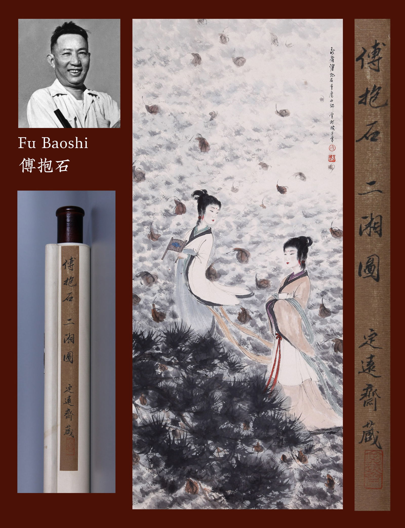 ATTRIBUTED TO FU BAOSHI, TWO XIANG LADIES, HANGING SCROLL: Attributed to Fu Baoshi (1904-1965), Two Xiang Ladies. Ink and color on paper, hanging scroll. 126 x 54 cm. Condition: Creases, stains, and foxing on the mounting and painting. Note: By repute, from t