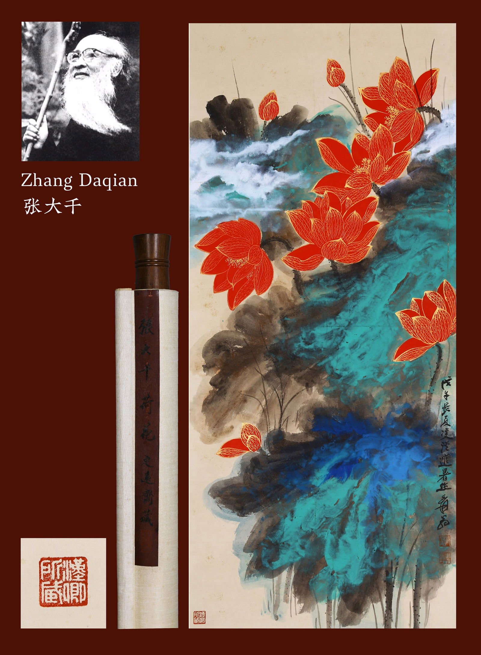 ATTRIBUTED TO ZHANG DAQIAN, LOTUS, HANGING SCROLL (1 of 12)