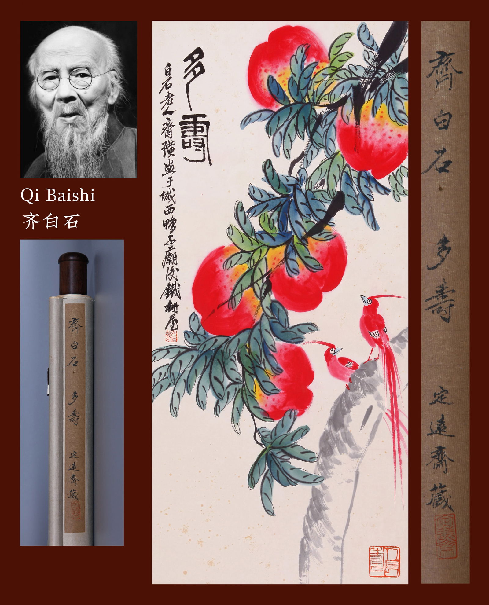 ATTRIBUTED TO QI BAISHI, LONGEVITY, HANGING SCROLL (1 of 10)