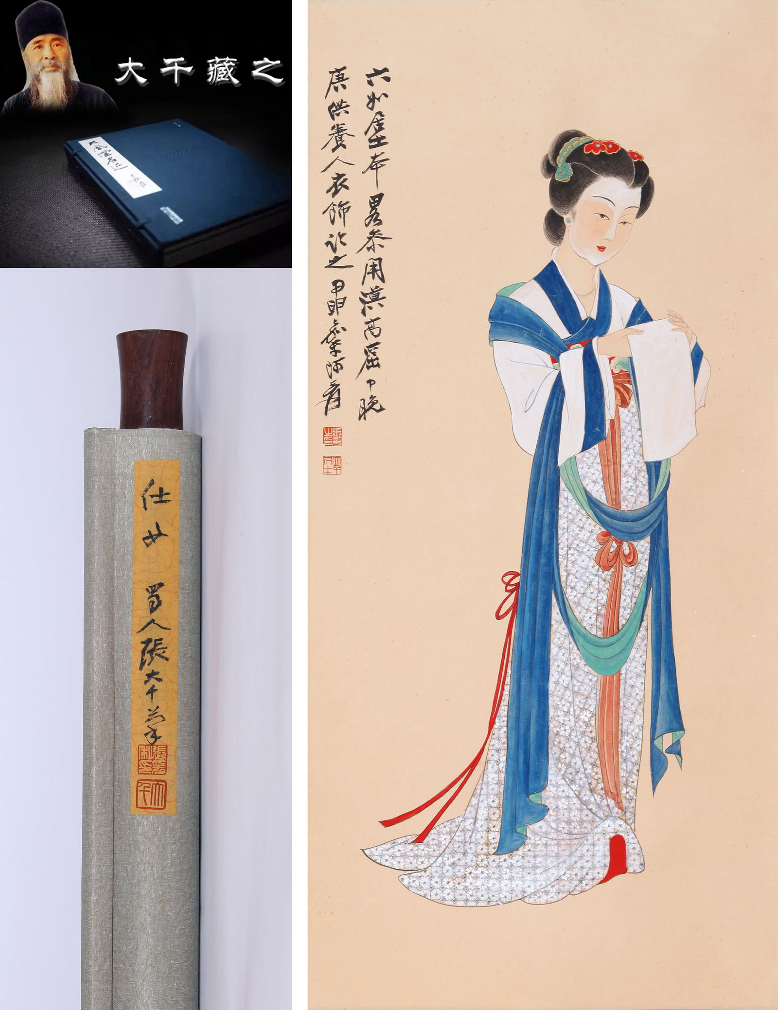 ATTRIBUTED TO ZHANG DAQIAN, LADY, HANGING SCROLL (1 of 10)