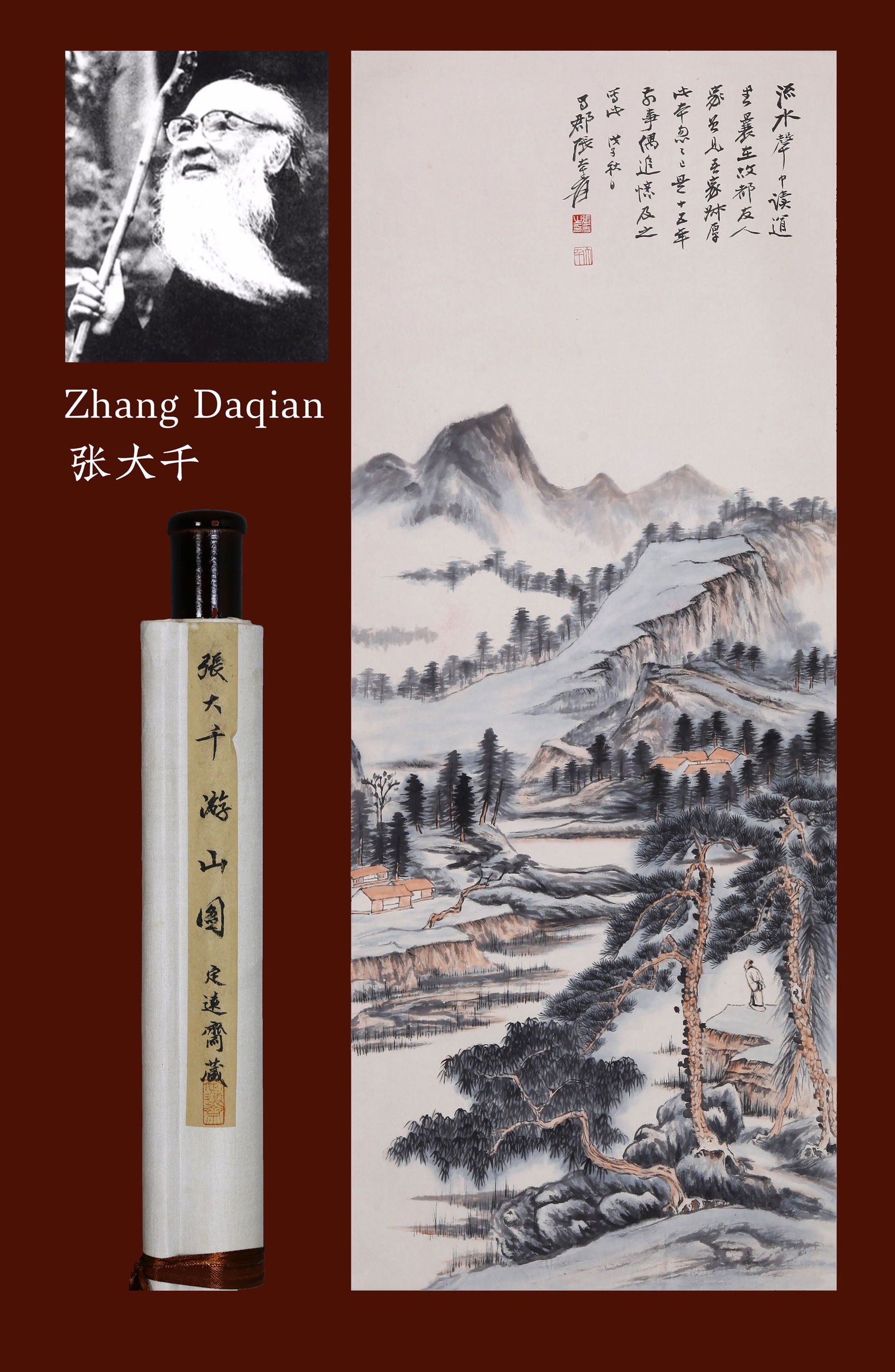 ATTRIBUTED TO ZHANG DAQIAN, MOUNTAIN LANDSCAPE, HANGING SCROLL (1 of 11)