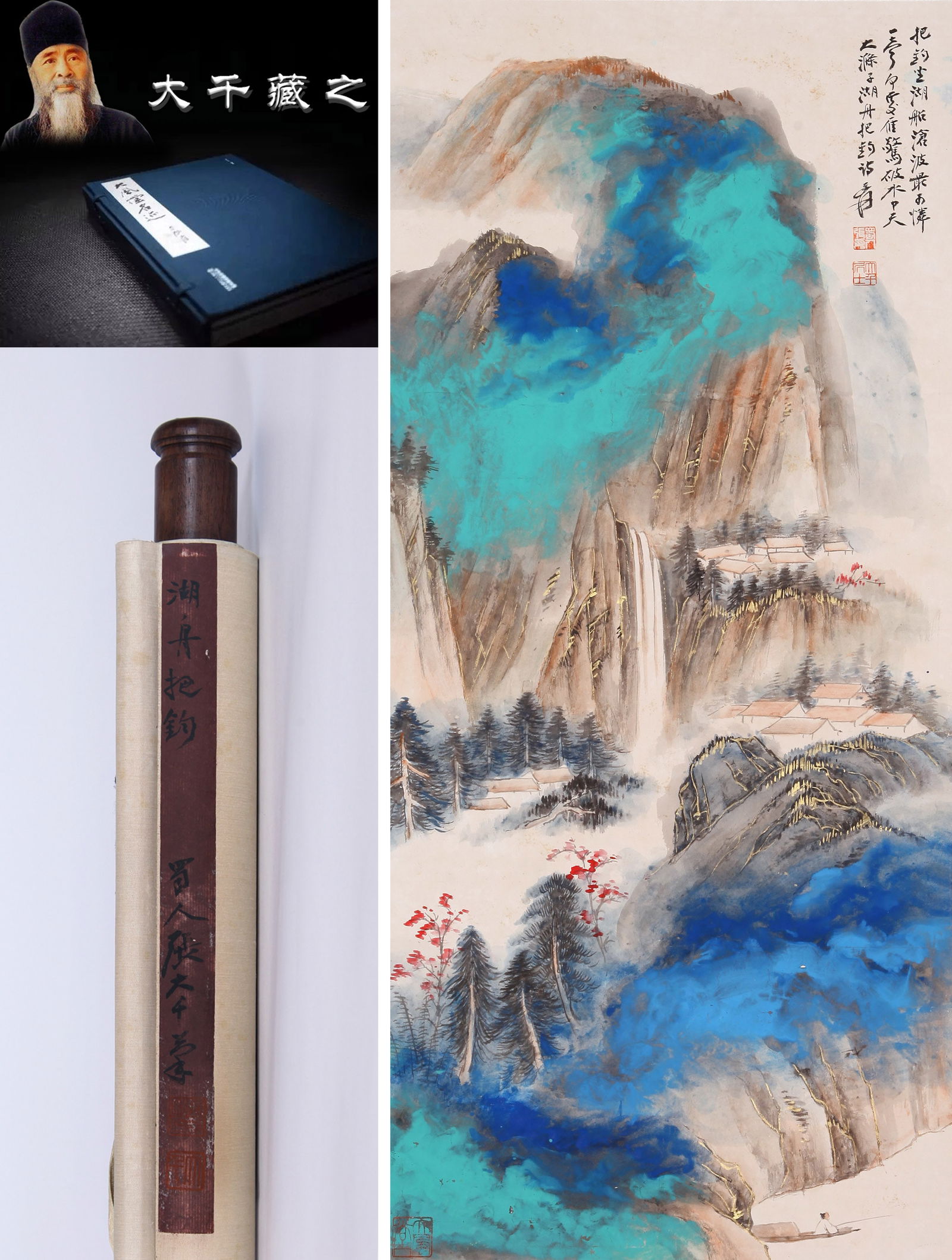 ATTRIBUTED TO ZHANG DAQIAN, SPLASHED-COLOR LANDSCAPE, HANGING SCROLL (1 of 10)