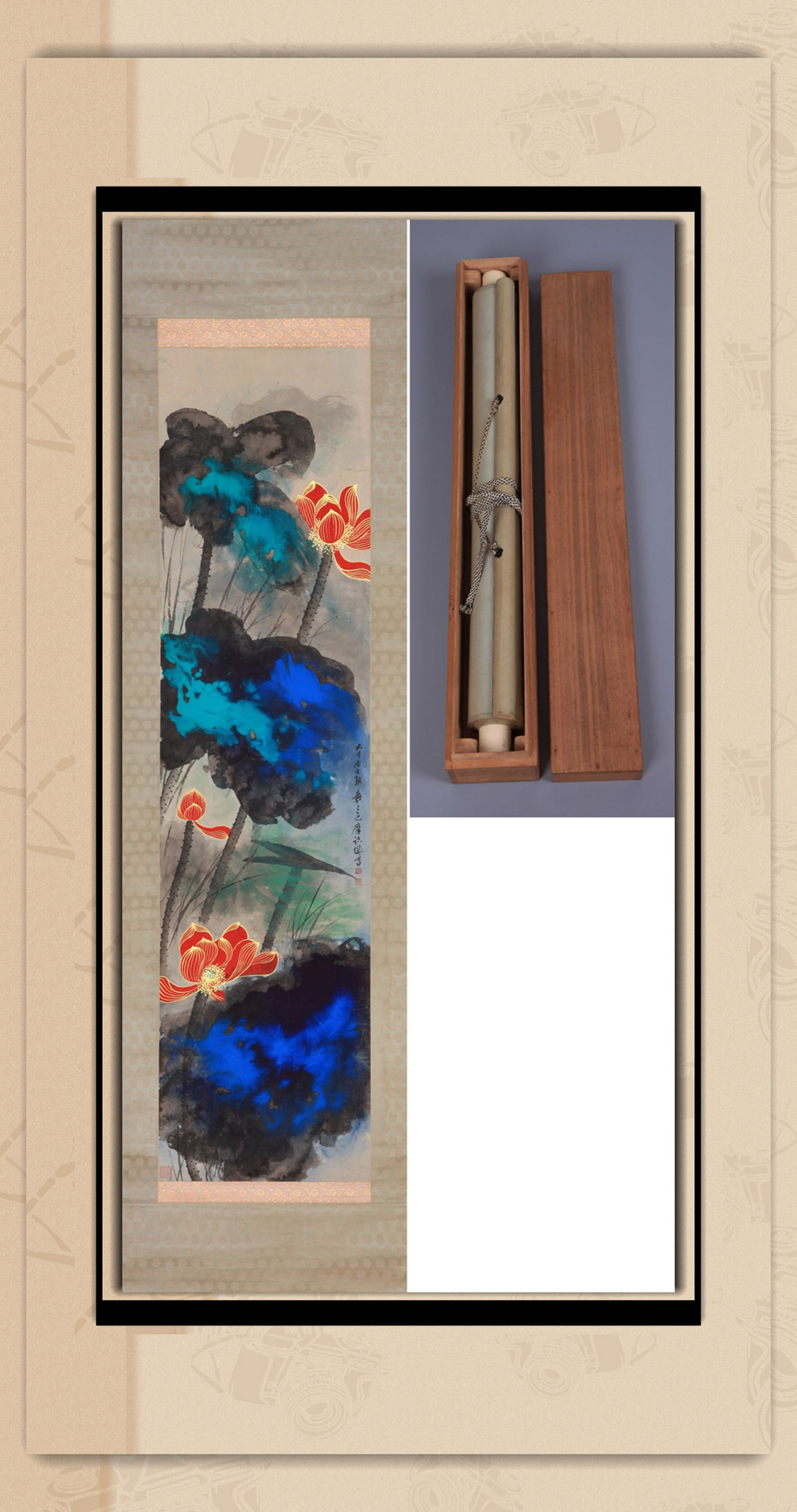 ATTRIBUTED TO ZHANG DAQIAN, LOTUS (1 of 9)