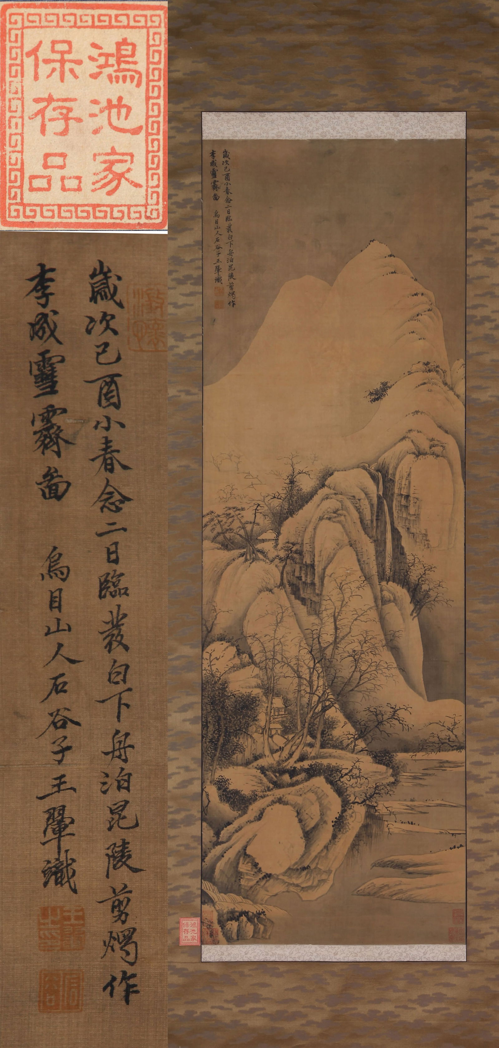 ATTRIBUTED TO WANG HUI, CLEARING AFTER SNOW, HANGING SCROLL: Attributed to Wang Hui (1632-1717), Clearing After Snow. Ink on silk, hanging scroll. 119 x 39 cm. Note: By repute, from the collection of Baron Konoike of Japan.