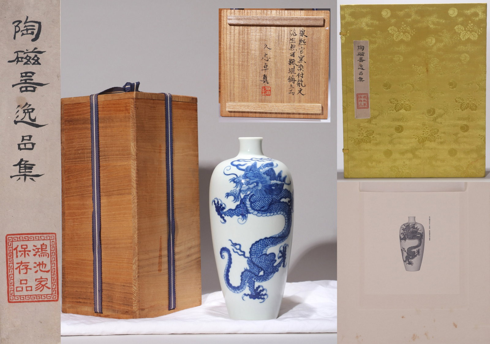 A BLUE AND WHITE 'DRAGON' RADISH-FORM VASE: A 'luoboping' or radish-shaped vase, painted in underglaze blue with an upright dragon. H. 24 cm. Note: By repute, from the collection of Baron Konoike, Japan. The family collection album is not provi