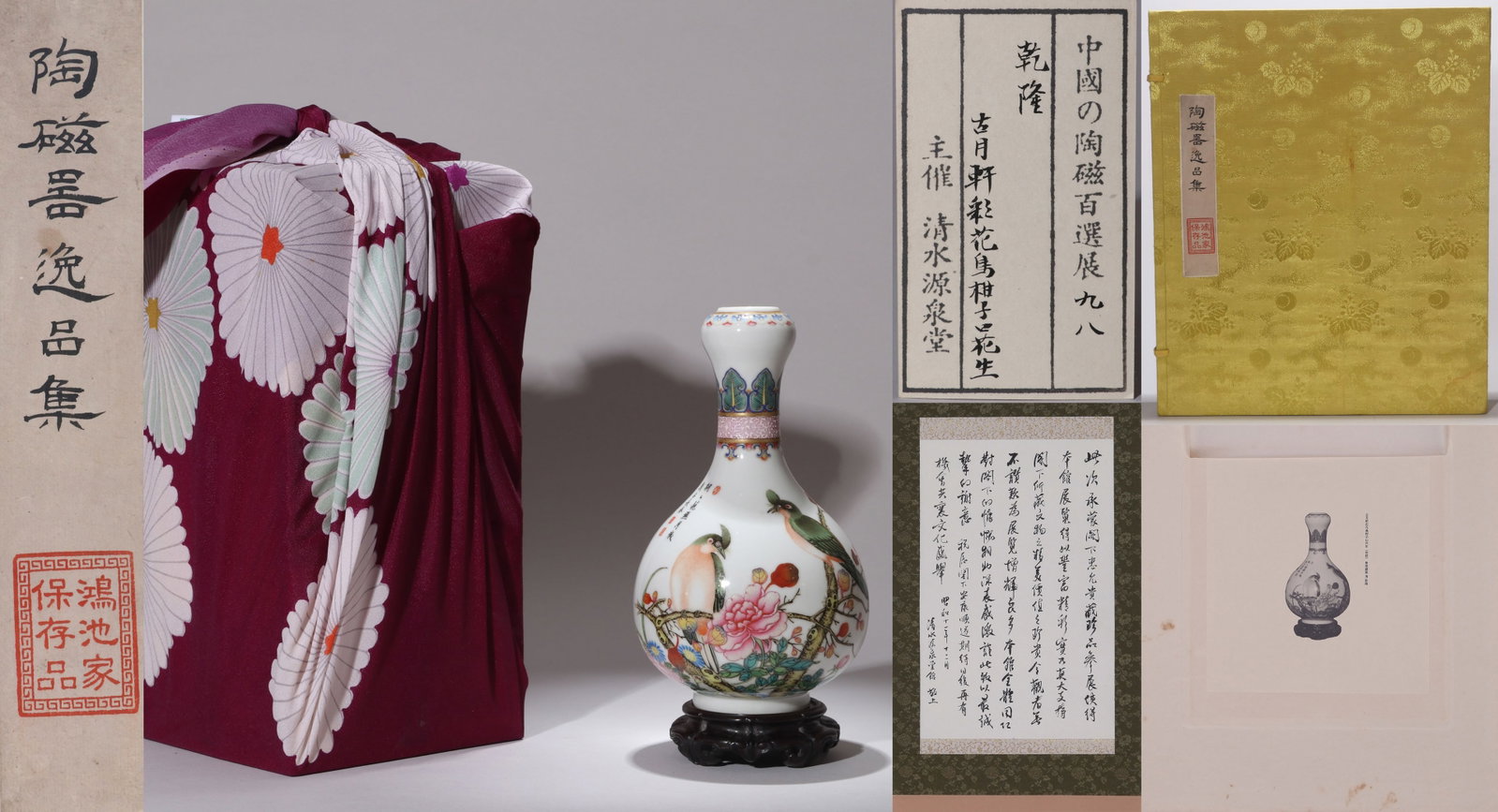 A FALANGCAI 'FLOWER AND BIRD' GARLIC-MOUTH VASE: A garlic-mouth vase finely painted in falangcai enamels with birds and flowers. H. 17 cm. Note: By repute, from the collection of Baron Konoike of Japan. With exhibition labels. The family collection 