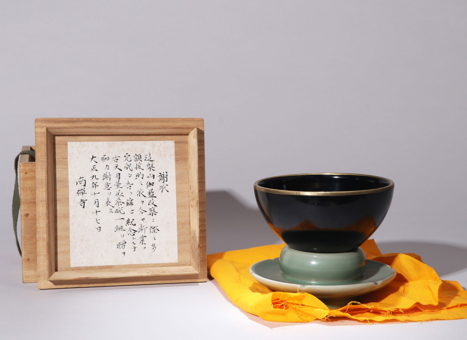 A JIZHOU 'LEAF' TEA BOWL AND A LONGQUAN CELADON BOWL STAND (1 of 8)