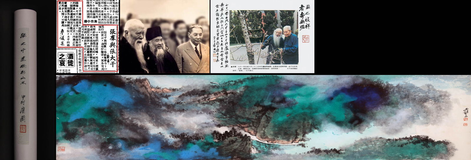 ATTRIBUTED TO ZHANG DAQIAN, SPLASHED-COLOR LANDSCAPE (1 of 15)