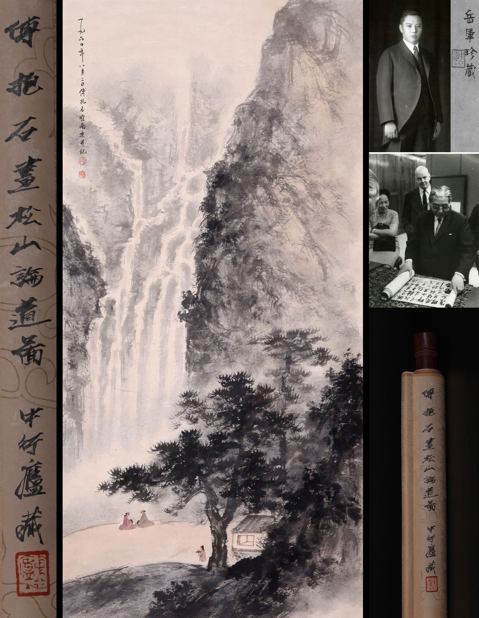 ATTRIBUTED TO FU BAOSHI, DISCUSSING DAOISM AT MOUNT SONG, HANGING SCROLL: Attributed to Fu Baoshi (1904-1965), Discussing Daoism at Mount Song. Ink and color on paper, hanging scroll. 137 x 67 cm. Note: By repute, formerly owned by Yue Jun.