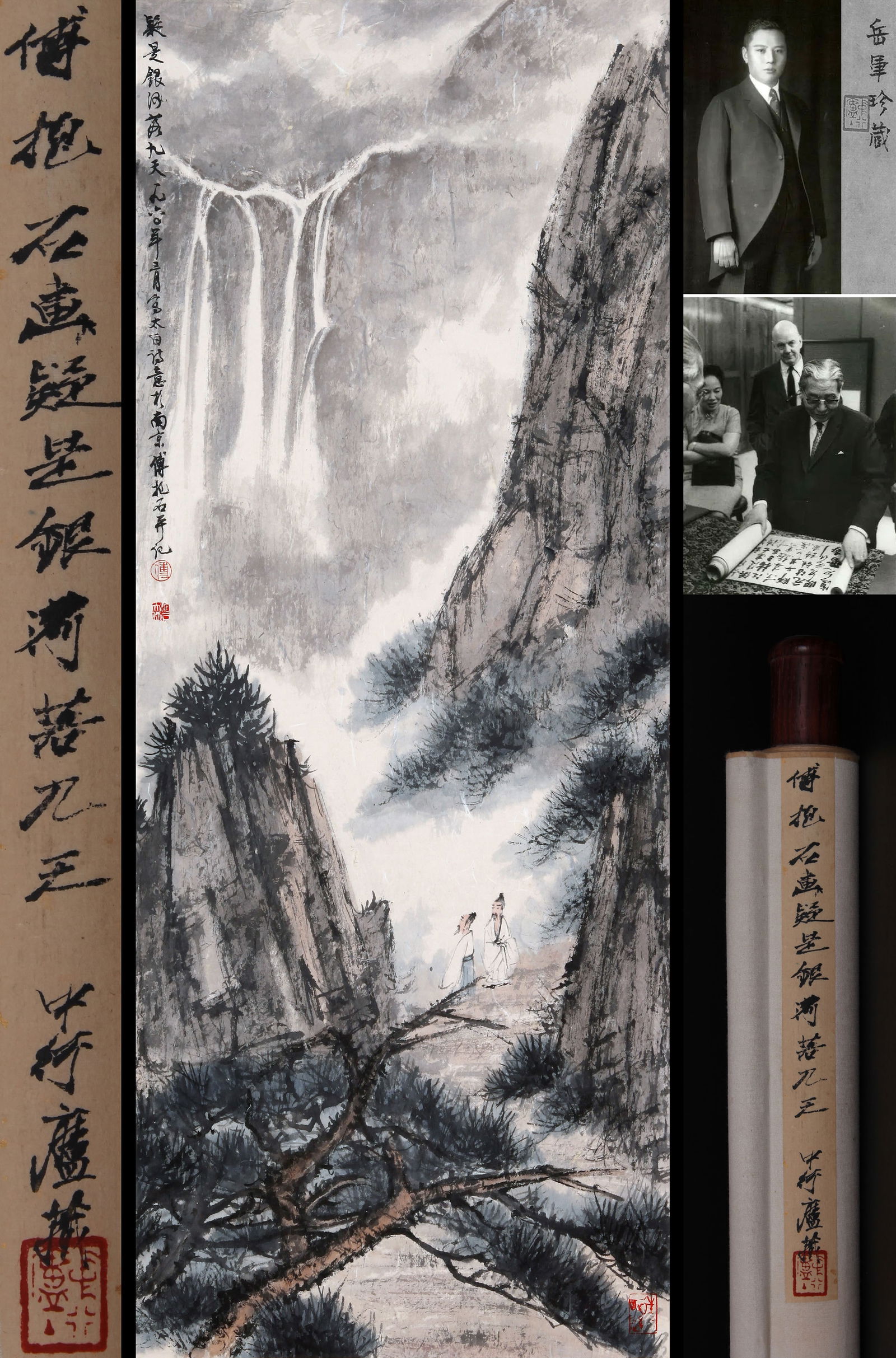 ATTRIBUTED TO FU BAOSHI, 'THE MILKY WAY DESCENDING FROM THE HIGHEST HEAVEN', HANGING SCROLL: Attributed to Fu Baoshi (1904-1965), 'The Milky Way Descending from the Highest Heaven'. Ink and color on paper, hanging scroll. 90.5 x 35.5 cm. Note: By repute, formerly owned by Yue Jun.