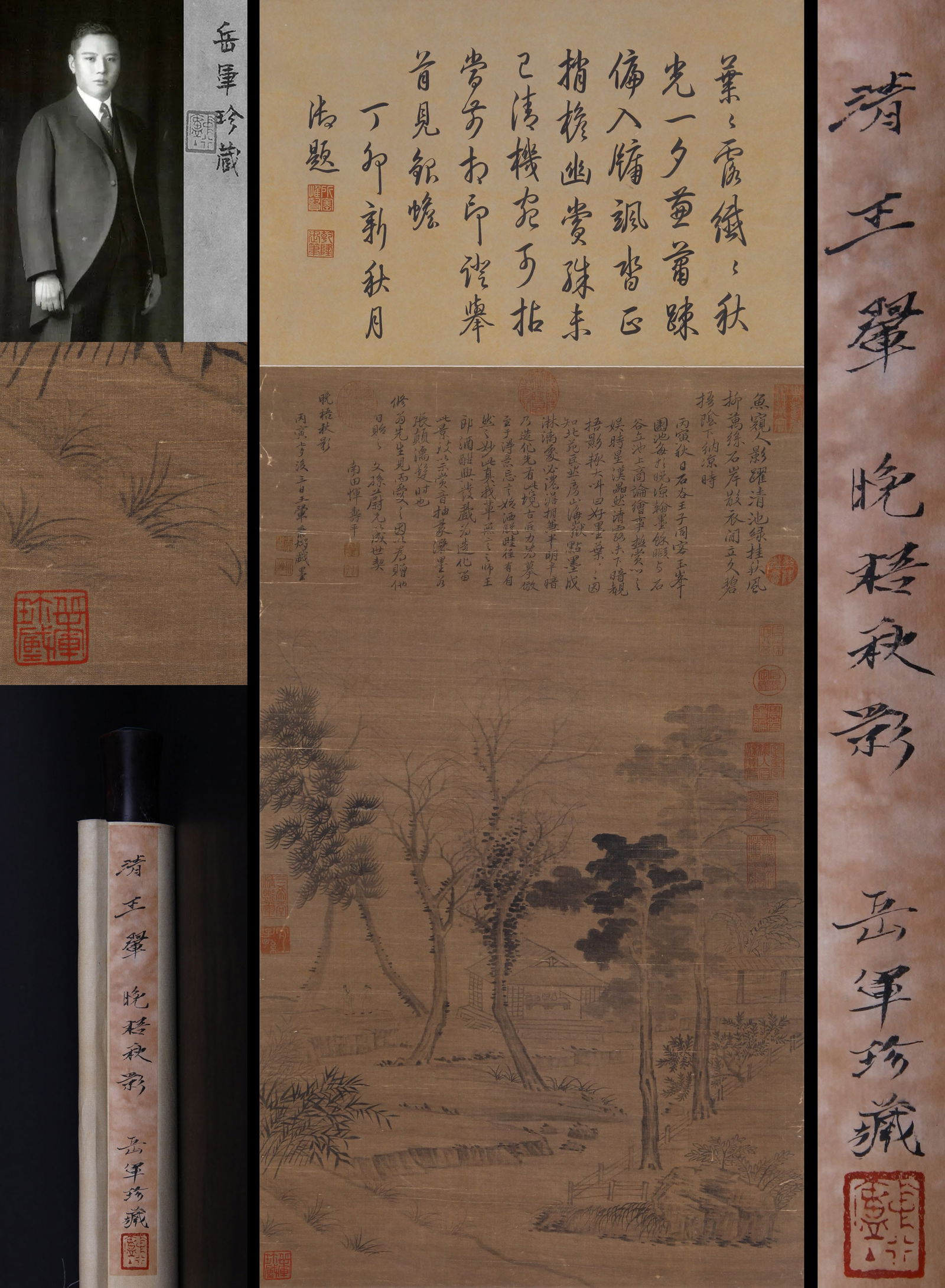 ATTRIBUTED TO WANG HUI, AUTUMN SHADOWS OF PHOENIX TREES, HANGING SCROLL: Attributed to Wang Hui (1632-1717), Autumn Shadows of Phoenix Trees. Ink and color on silk, hanging scroll with an accompanying calligraphic panel. Painting: 77.5 x 46 cm, Calligraphy: 30 x 46 cm. Not