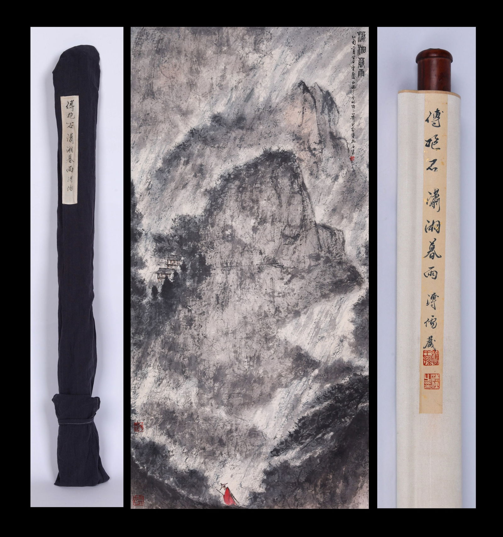 ATTRIBUTED TO FU BAOSHI, EVENING RAIN ON THE XIAO AND XIANG RIVERS, HANGING SCROLL: Attributed to Fu Baoshi (1904-1965), Evening Rain on the Xiao and Xiang Rivers. Ink and color on paper, hanging scroll. 138 x 68 cm. Note: By repute, from the collection of Aisin-Gioro Puru.