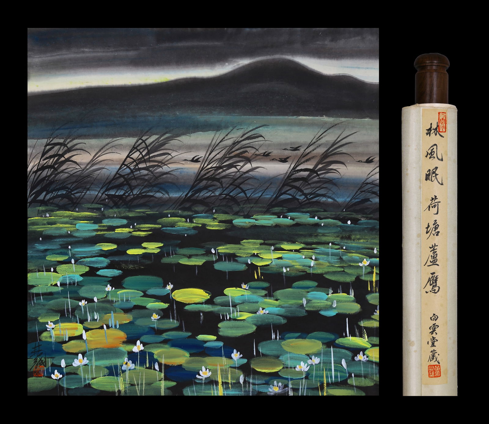 ATTRIBUTED TO LIN FENGMIAN, LOTUS POND AND WILD GEESE, HANGING SCROLL: Attributed to Lin Fengmian (1900-1991), Lotus Pond and Wild Geese. Ink and color on paper, hanging scroll. 68 x 66 cm. Condition: Creases, stains and foxing to mounting and image. Note: By repute, fro