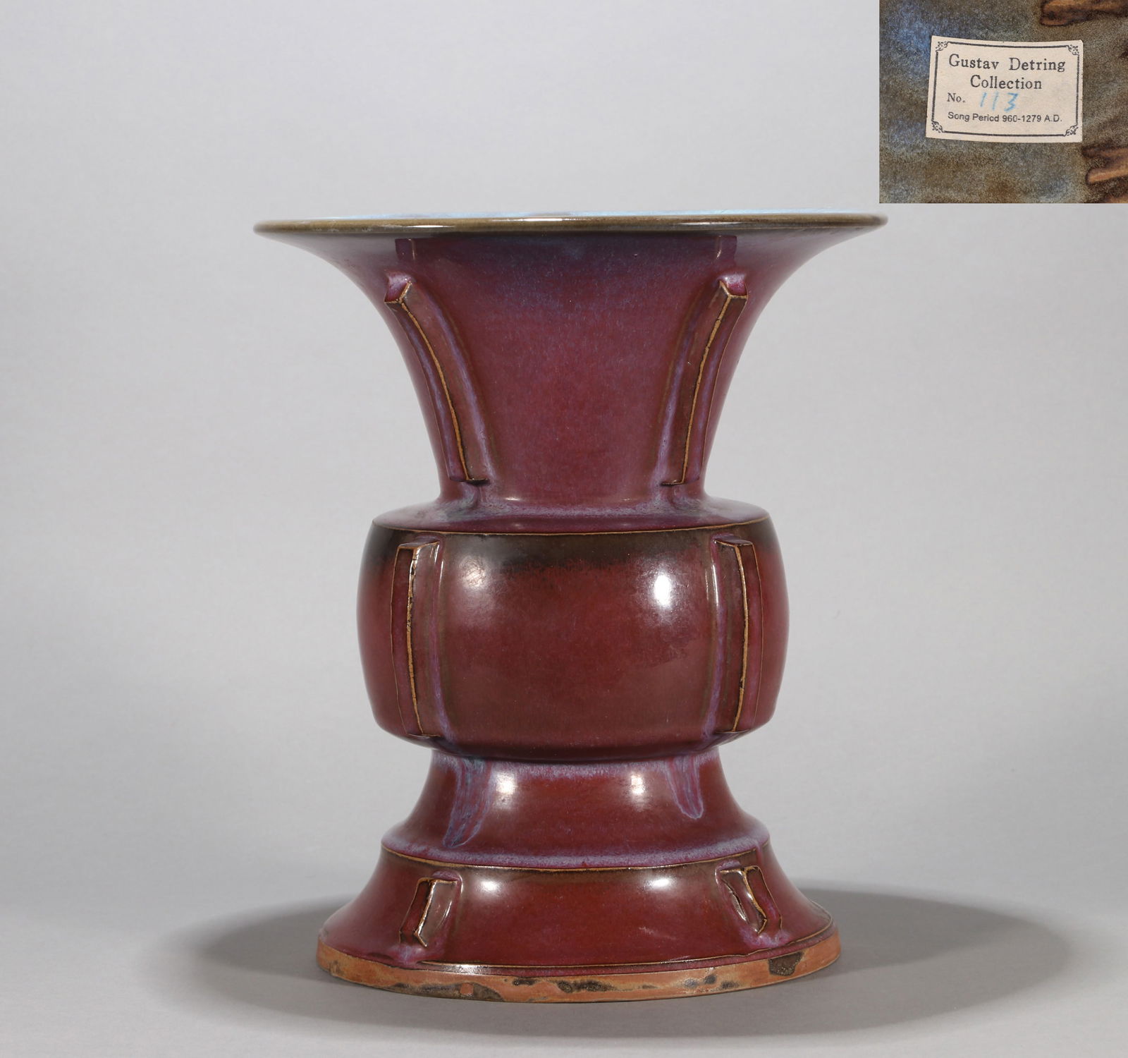 A JUNYAO PURPLE-GLAZED VASE (1 of 15)