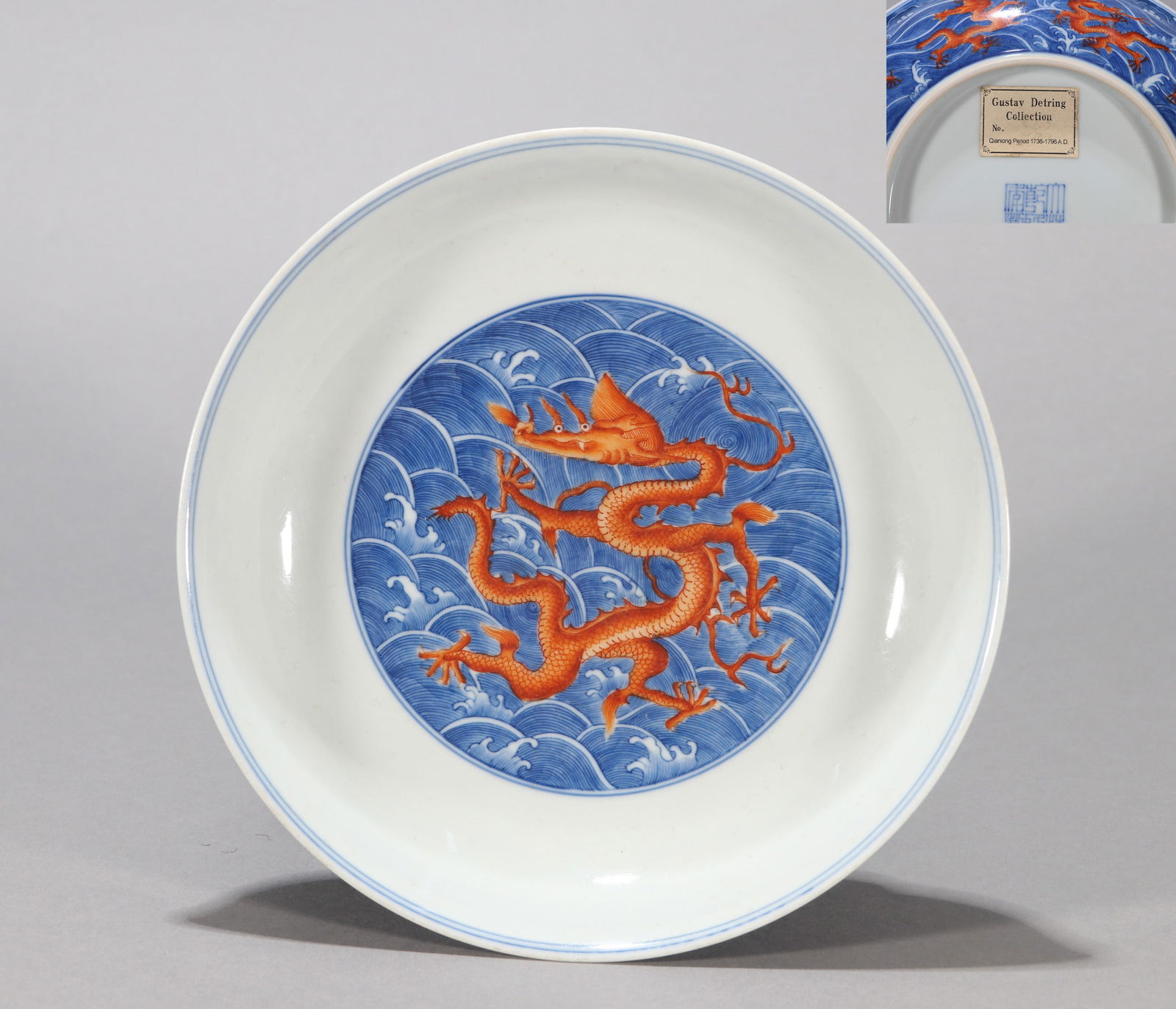 A IRON-RED AND BLUE 'DRAGON' DISH (1 of 8)