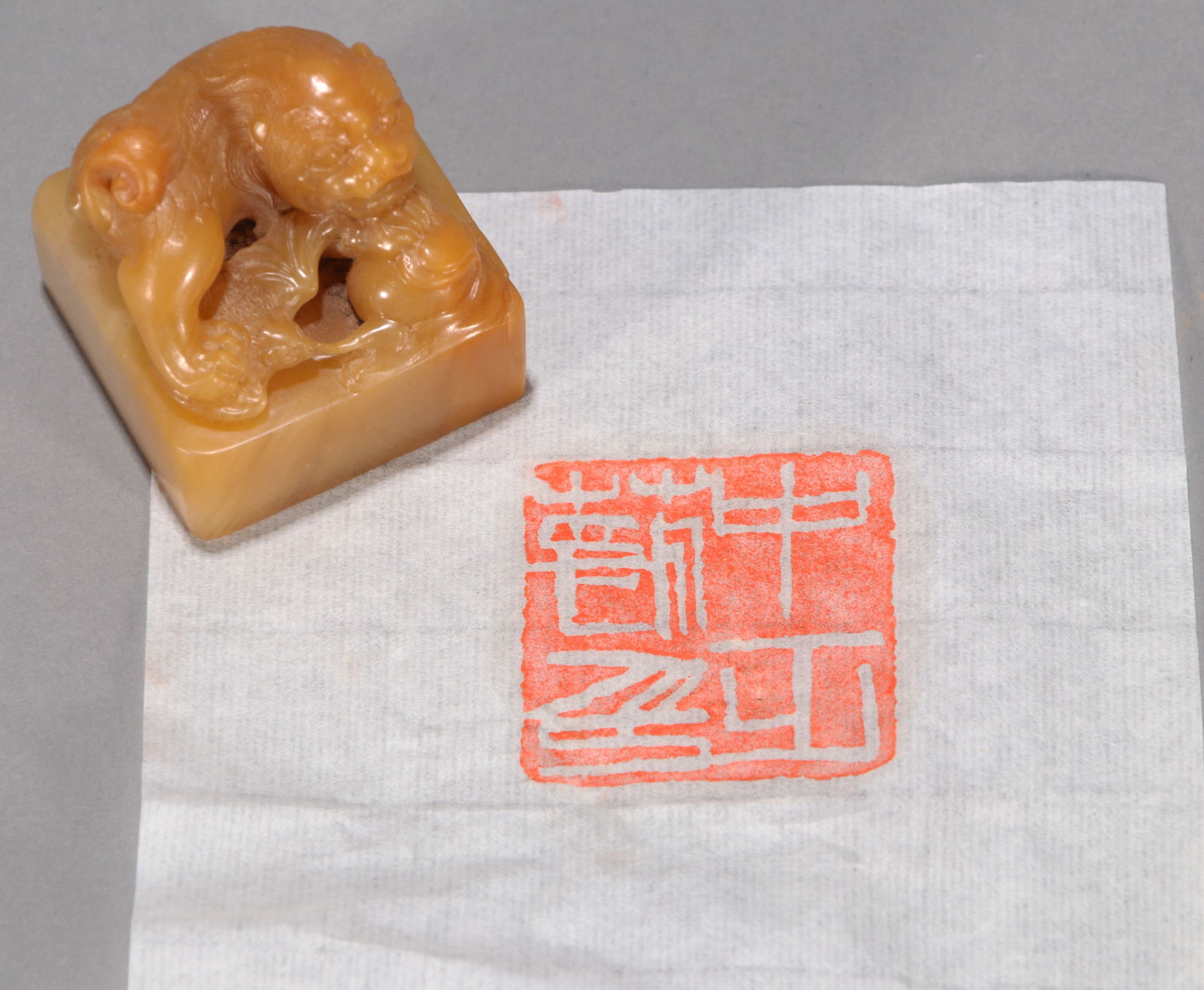 A TIANHUANG STONE SEAL: A Tianhuang stone seal. 3.5 x 3.5 x 3.5 cm. Note: By repute, carved by Qi Baishi (Chi Pai-shih) and formerly used by Jiang Jieshi (Chiang Kai-shek).