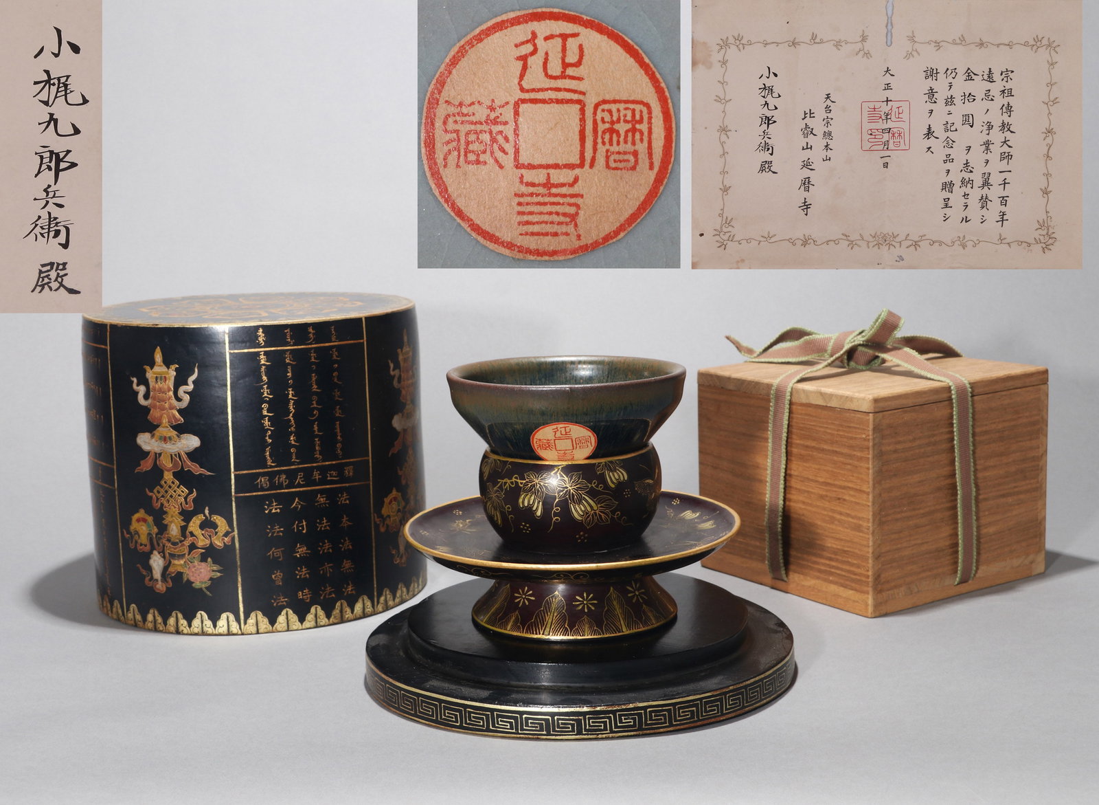 A JIANYAO 'HARE'S FUR' BOWL (1 of 14)