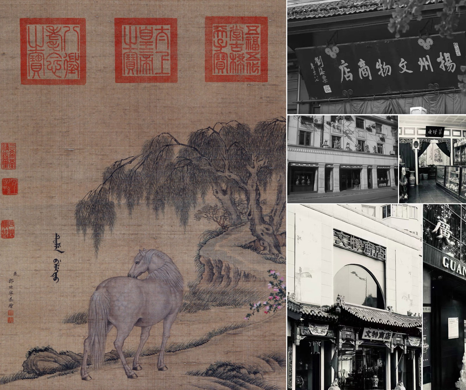 ATTRIBUTED TO GIUSEPPE CASTIGLIONE (LANG SHINING), STANDING HORSE, HANGING SCROLL: Attributed to Giuseppe Castiglione (Lang Shining). Standing Horse. Ink and color on silk, hanging scroll. 59 x 44 cm.Condition: Creases, stains and yellow spots on the mounting and the painting.Note: