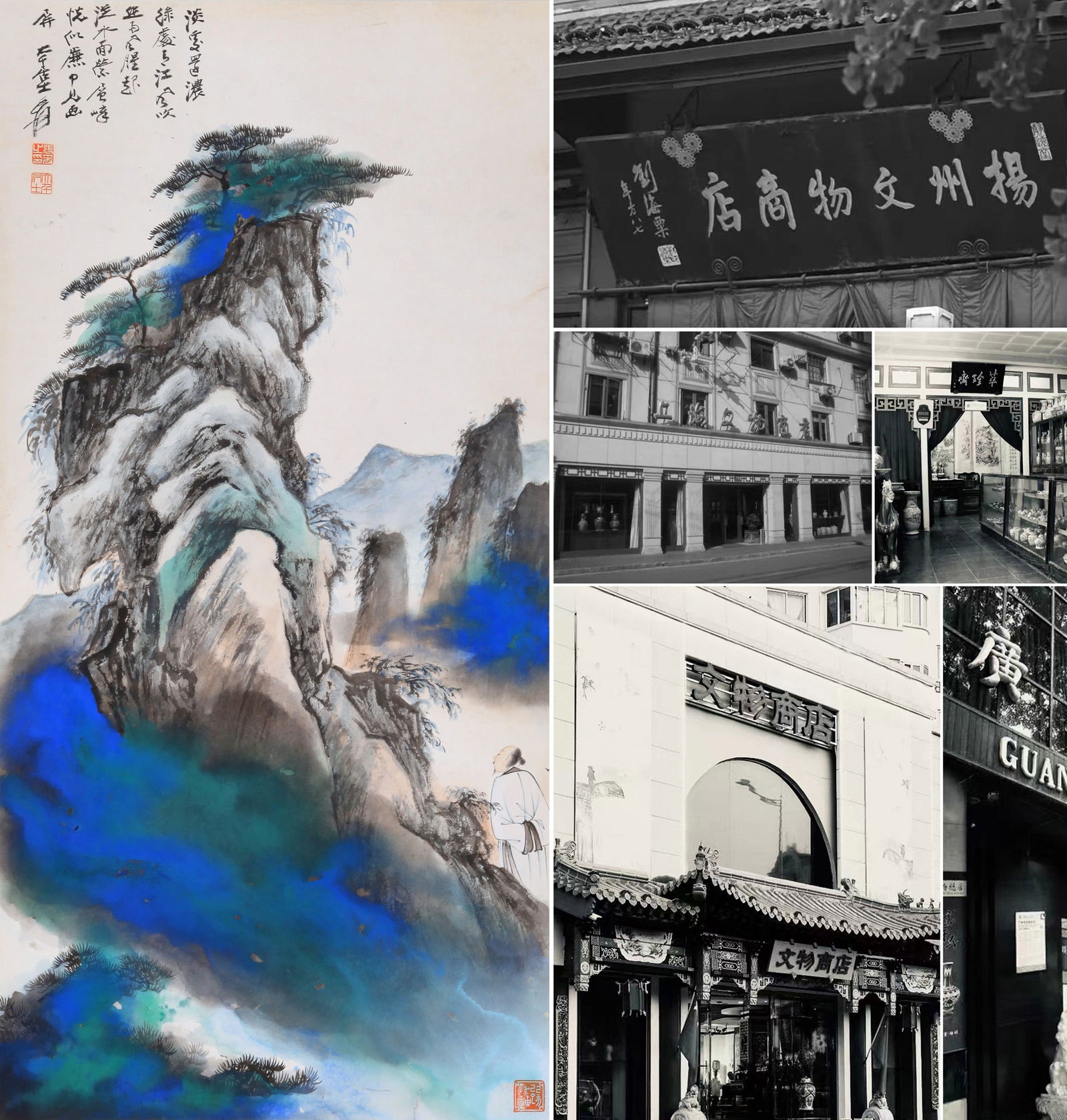 ATTRIBUTED TO ZHANG DAQIAN (CHANG DAI-CHIEN), VIEWING PINE, HANGING SCROLL: Attributed to Zhang Daqian (Chang Dai-chien). Viewing Pine. Ink on paper, hanging scroll. 106 x 51 cm.Condition: Creases, stains and yellow spots on the mounting and the painting.Note: By repute,