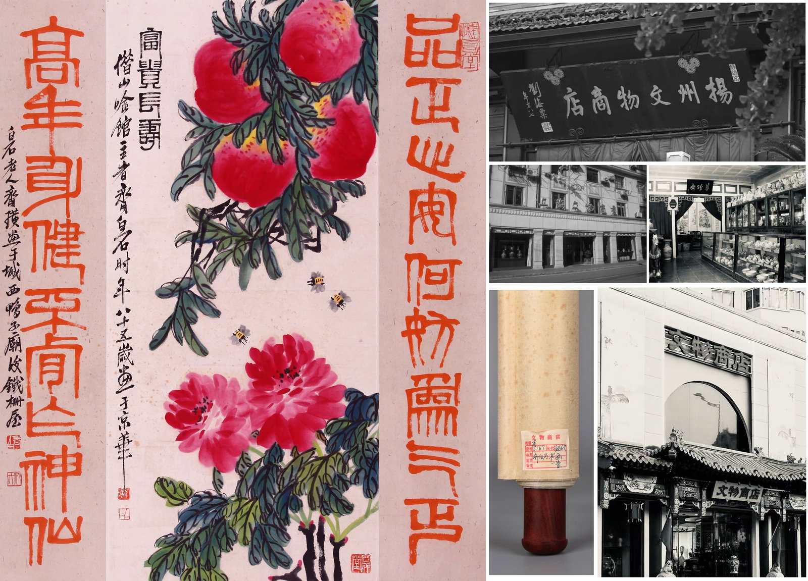 ATTRIBUTED TO QI BAISHI (CHI PAI-SHIH), PAINTING AND CALLIGRAPHY, HANGING SCROLL: Attributed to Qi Baishi (Chi Pai-shih). Painting and Calligraphy. Ink on paper, hanging scroll. Painting: 92 x 44 cm; Couplet: 92 x 17 cm (2).Condition: Creases and yellow spots on the mounting and