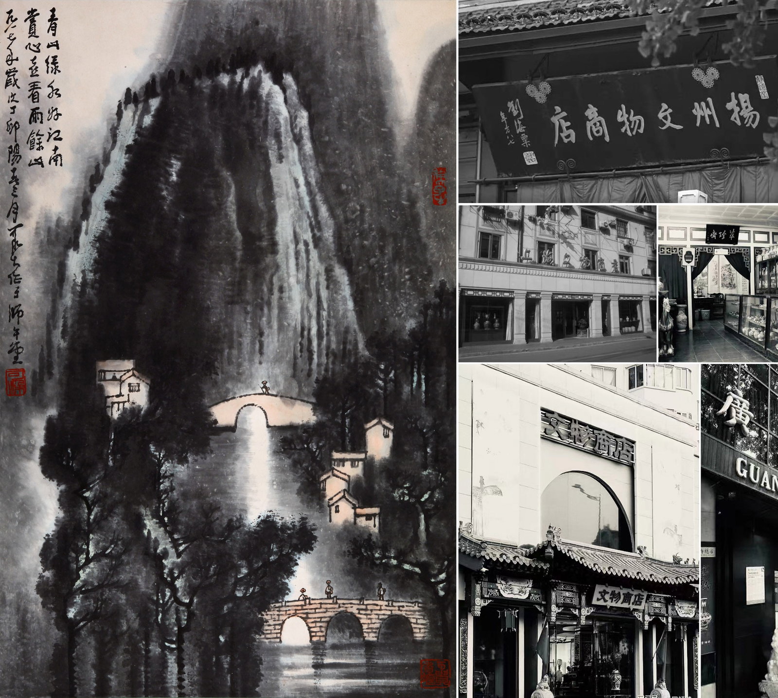 ATTRIBUTED TO LI KERAN, LANDSCAPE, MOUNTED FOR FRAMING: Attributed to Li Keran. Landscape of Jiangnan. Ink and color on paper, mounted for framing. 69 x 45 cm.Condition: Creases and stains on the mounting and the painting.Note: By repute, formerly from a