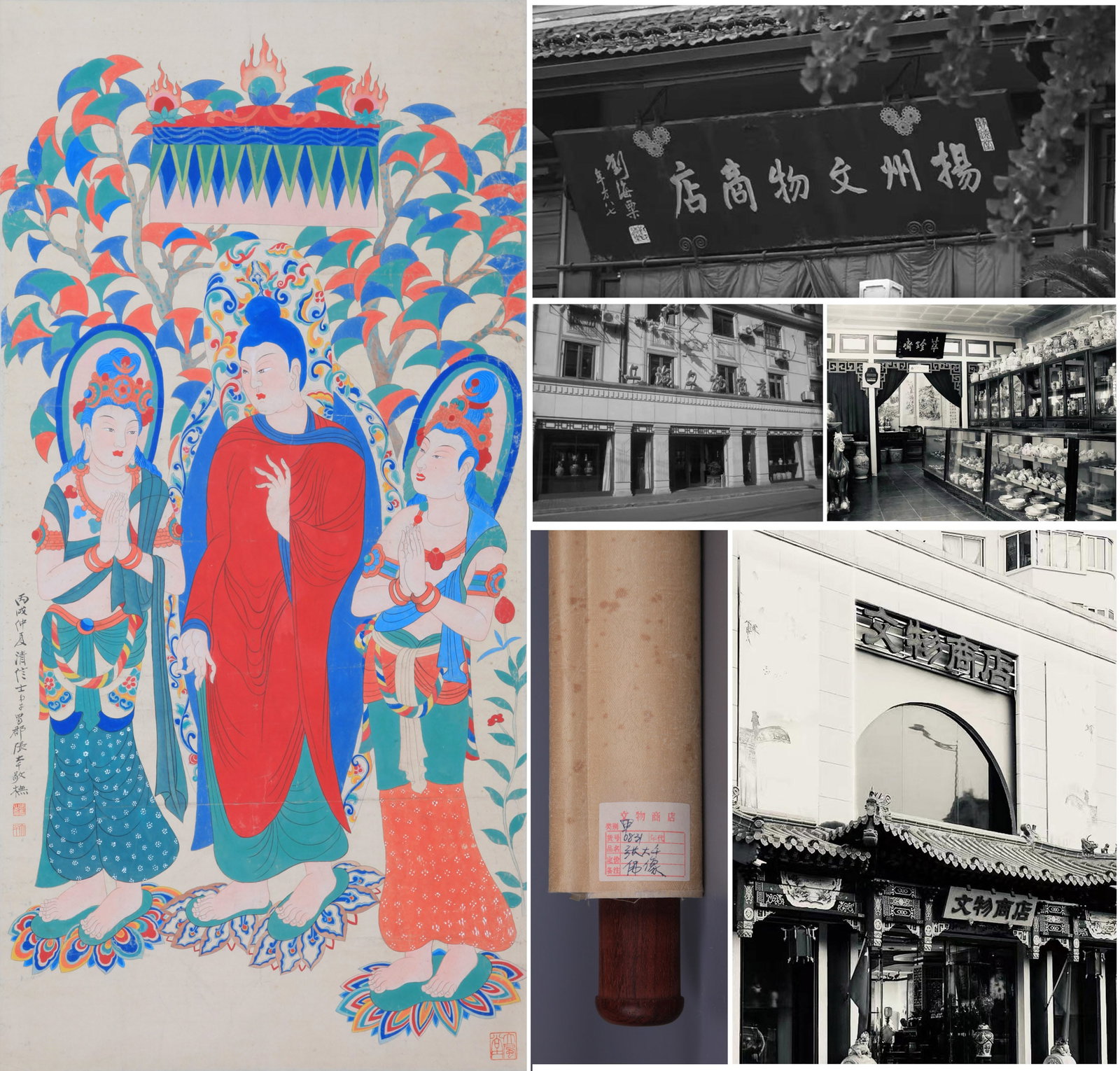 ATTRIBUTED TO ZHANG DAQIAN (CHANG DAI-CHIEN), BUDDHA, HANGING SCROLL: Attributed to Zhang Daqian (Chang Dai-chien). Buddha. Ink on paper, hanging scroll. 126 x 62 cm. Condition: Creases, stains and yellow spots on the mounting and the painting. Note: By repute, formerly