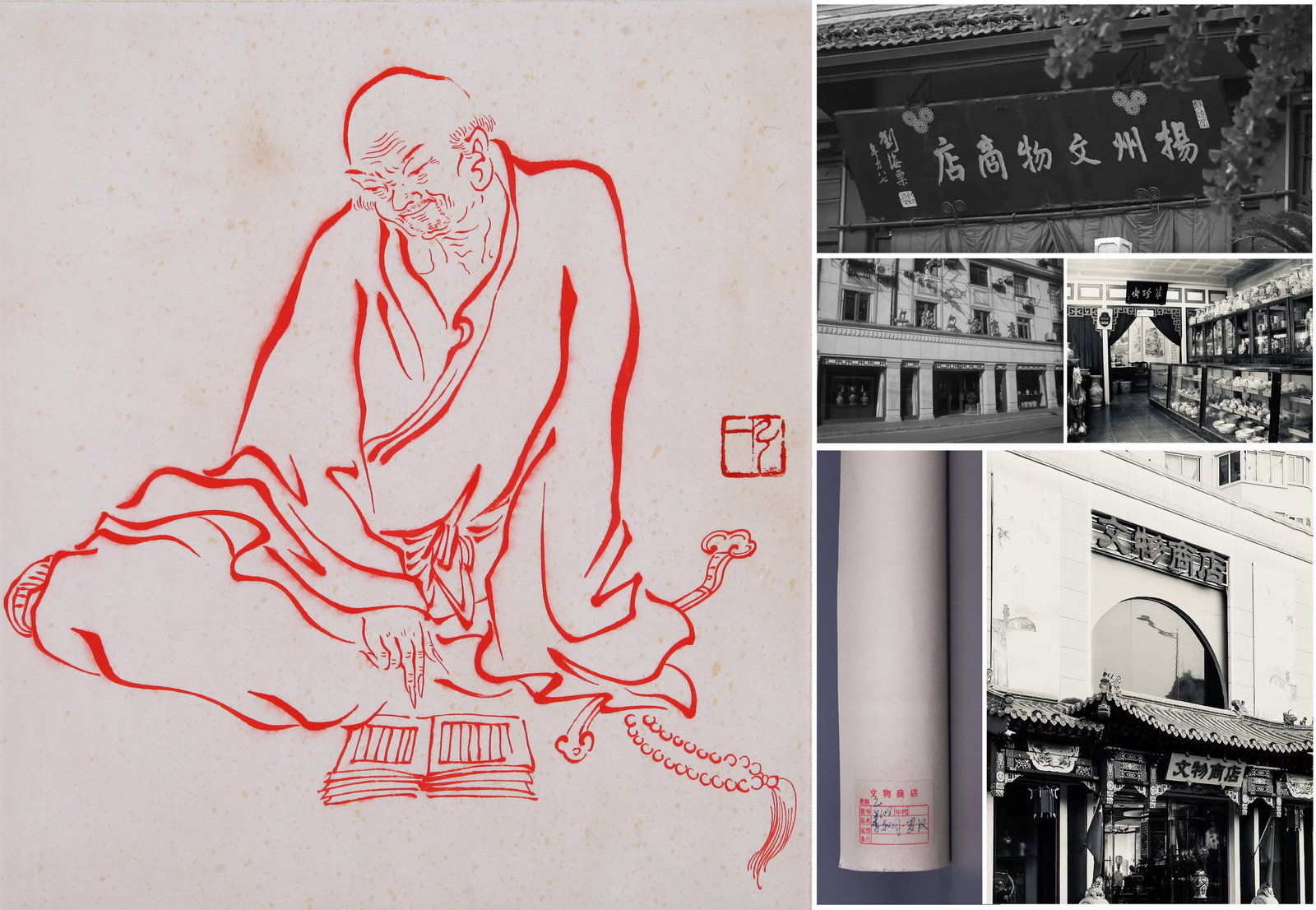 ATTRIBUTED TO HONG YI, LUOHAN, MOUNTED FOR FRAMING: Attributed to Hong Yi. Luohan. Ink on paper, mounted for framing. 22 x 20 cm. Condition: Creases, stains and yellow spots on the mounting and the painting. Note: By repute, formerly from a Chinese sta