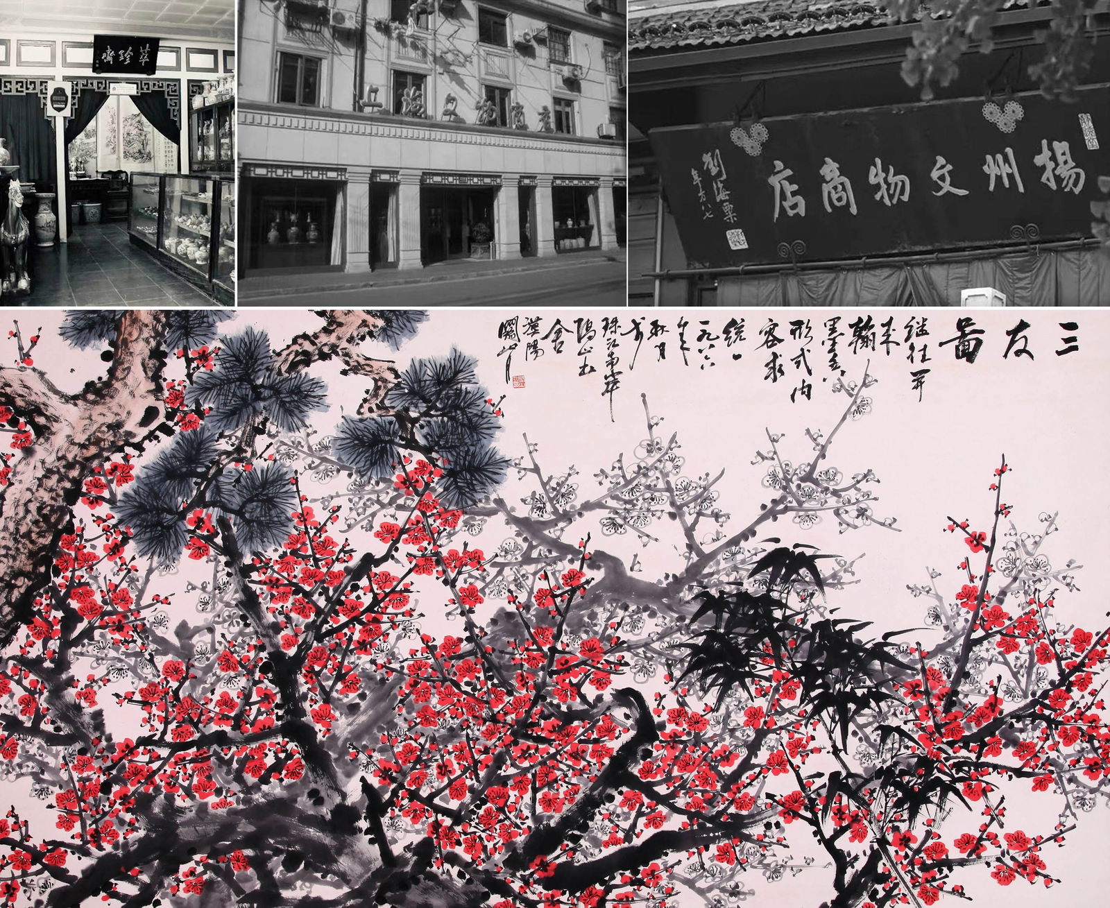 ATTRIBUTED TO GUAN SHANYUE, THREE FRIENDS OF WINTER, MOUNTED FOR FRAMING: Attributed to Guan Shanyue. Three Friends of Winter. Ink on paper, mounted for framing. 95 x 177 cm. Condition: Creases, stains and yellow spots on the mounting and the painting. Note: By repute, form