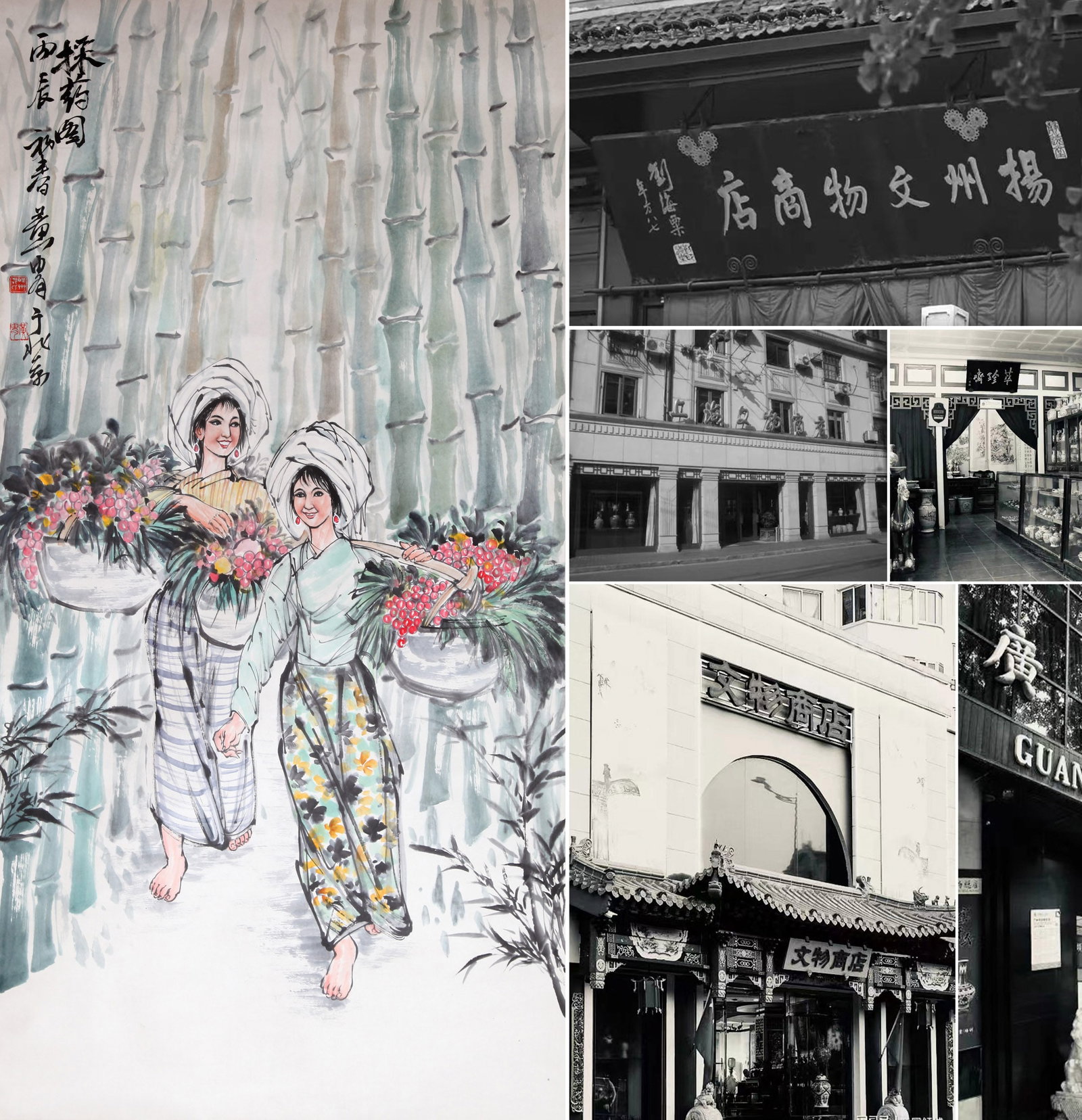 ATTRIBUTED TO HUANG ZHOU, FIGURE, HANGING SCROLL: Attributed to Huang Zhou. Gathering Herbs. Ink on paper, hanging scroll. 135 x 68 cm. Condition: Creases and stains on the mounting and the painting. Note: By repute, formerly from a Chinese state-own