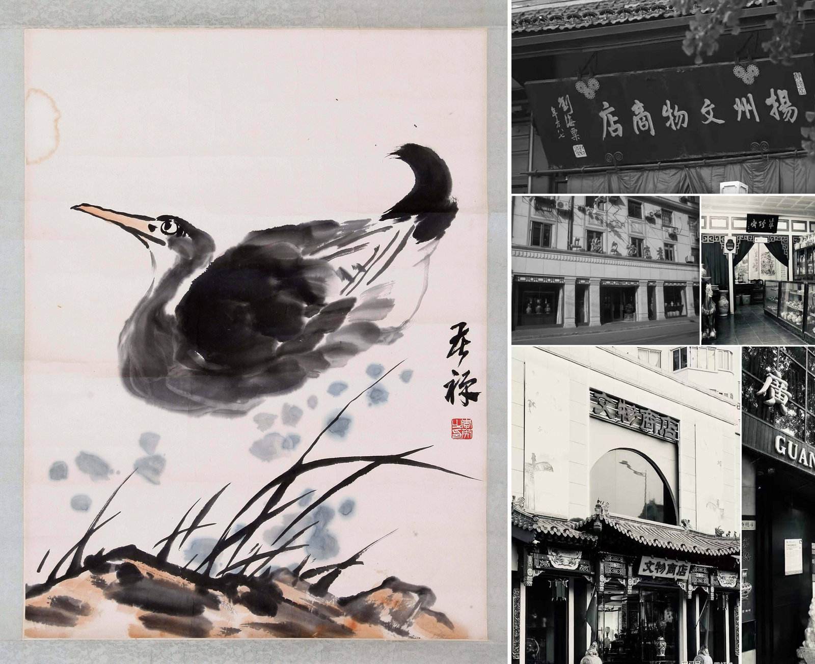 ATTRIBUTED TO LI KUCHAN, CORMORANTS, MOUNTED FOR FRAMING: Attributed to Li Kuchan. Cormorants. Ink on paper, mounted for framing. 67 x 52 cm. Condition: Creases, water stains, yellow spots and stains on the mounting and the painting; damage on the mounting.