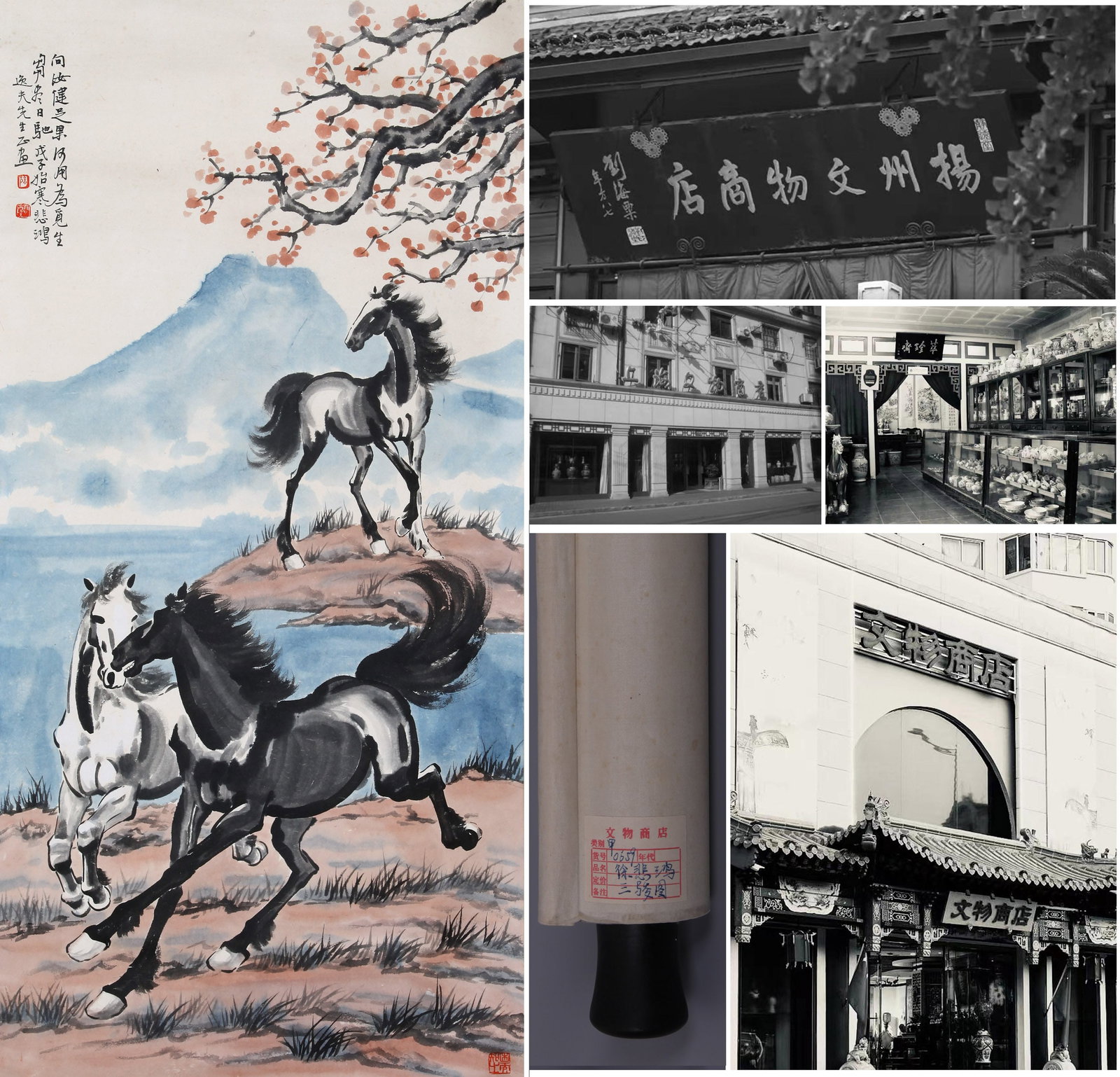 ATTRIBUTED TO XU BEIHONG, HORSES, HANGING SCROLL: Attributed to Xu Beihong. Three Horses. Ink on paper, hanging scroll. 138 x 69 cm. Condition: Creases, stains and yellow spots on the mounting and the painting. Note: By repute, formerly from a Chines