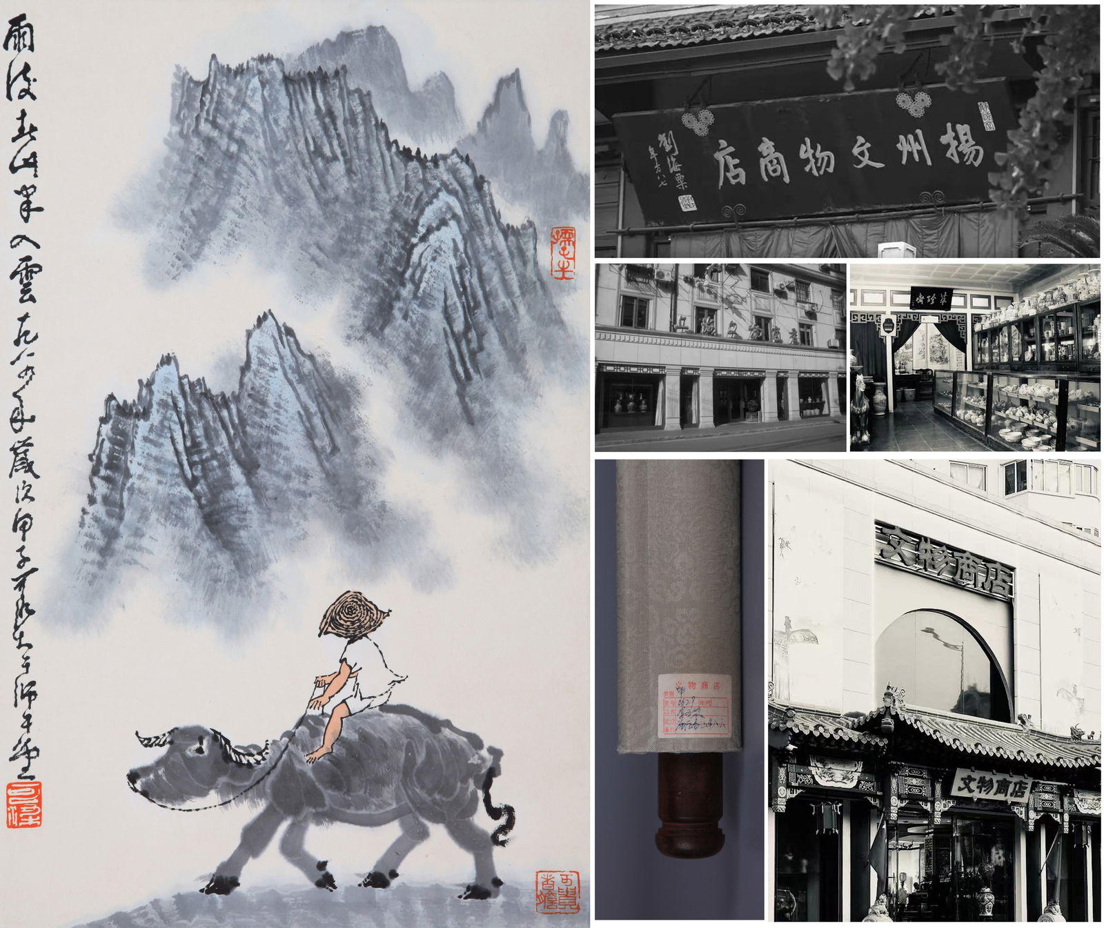 ATTRIBUTED TO LI KERAN, LANDSCAPE, HANGING SCROLL (1 of 9)