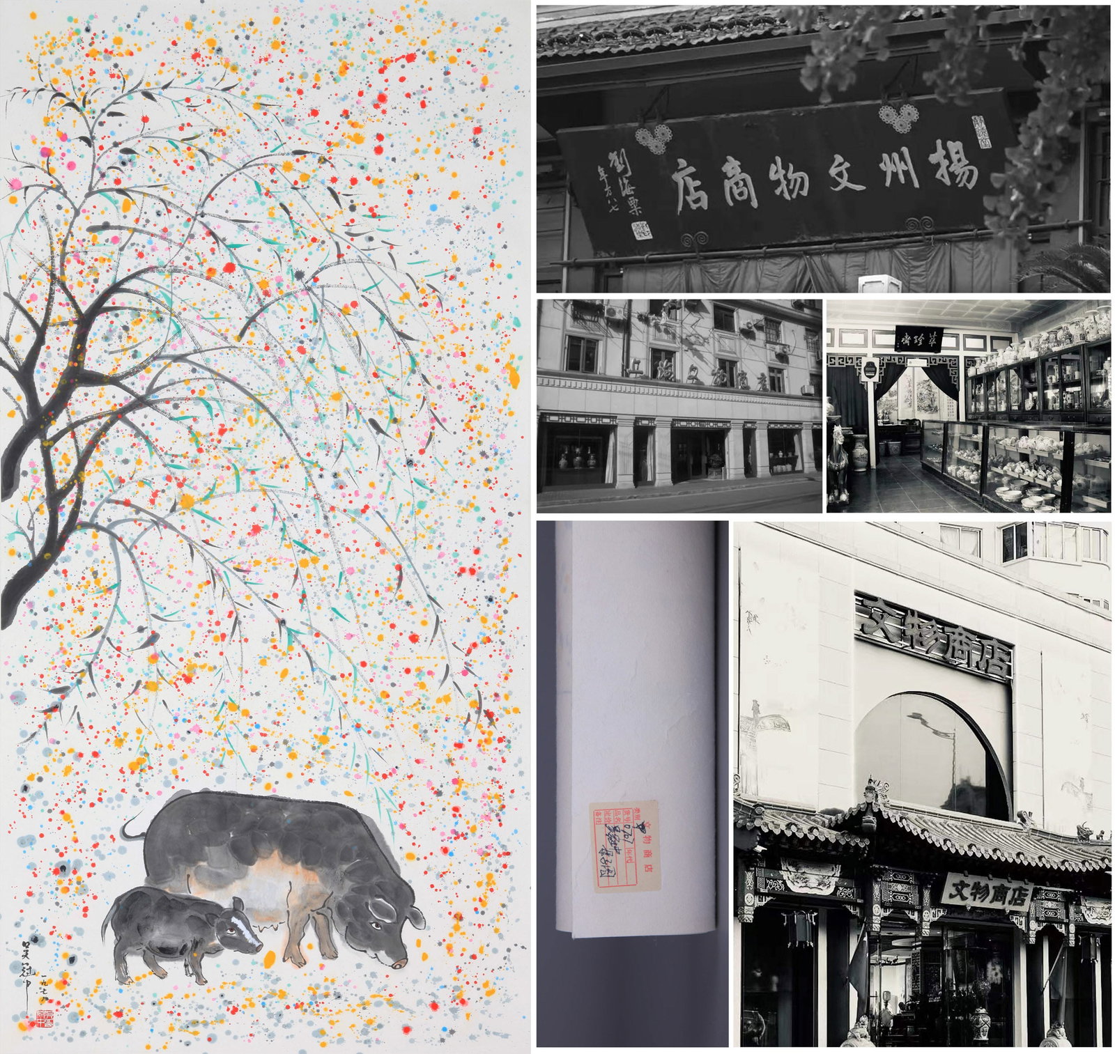 ATTRIBUTED TO WU GUANZHONG, FIGURES, MOUNTED FOR FRAMING: Attributed to Wu Guanzhong. Mother and Son. Ink on paper, mounted for framing. 137 x 68 cm. Condition: Creases and stains on the mounting and the painting. Note: By repute, formerly from a Chinese sta