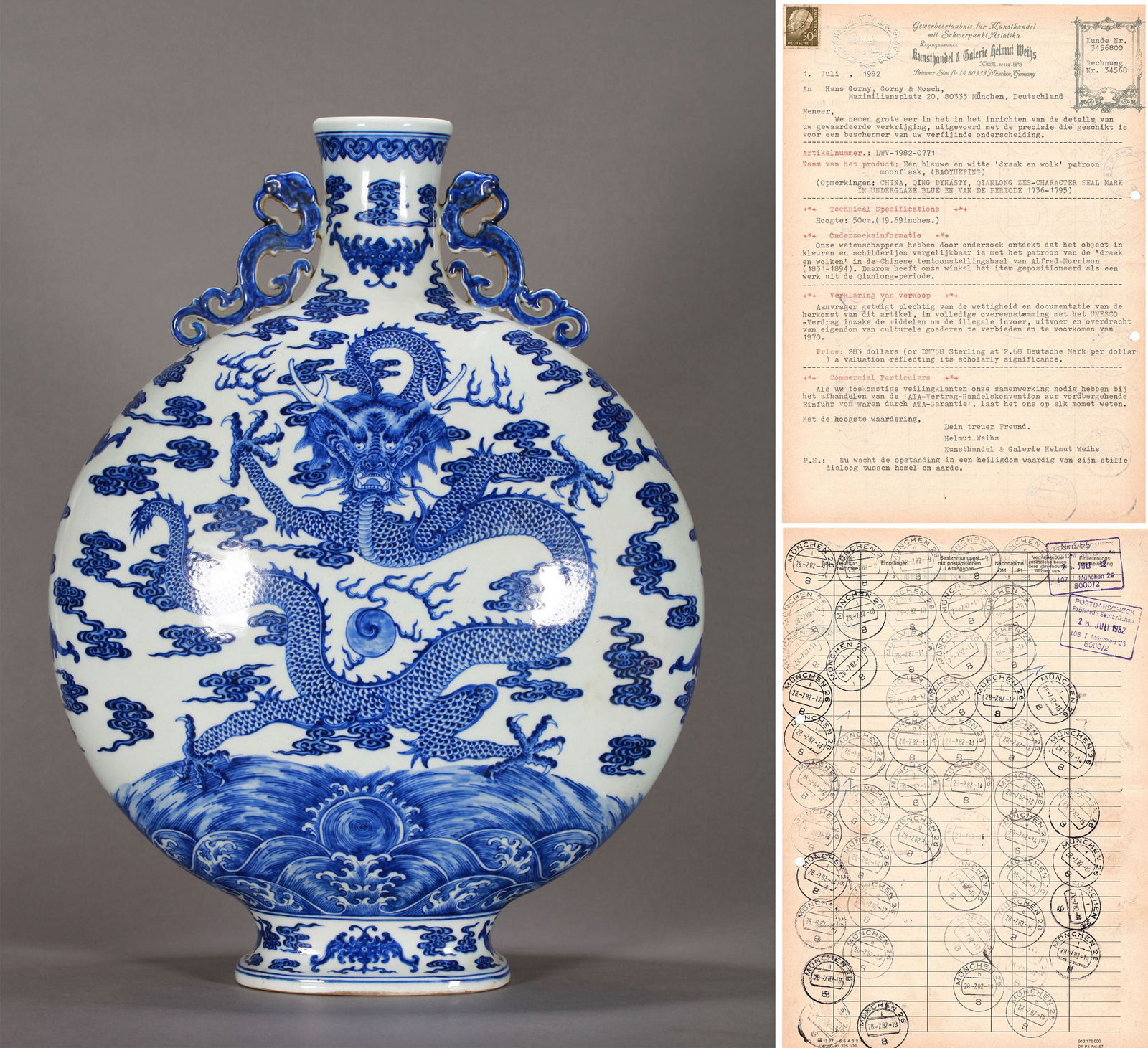 A BLUE AND WHITE MOON FLASK: A blue and white moon flask decorated with cloud and dragon design. Height 51 cm.