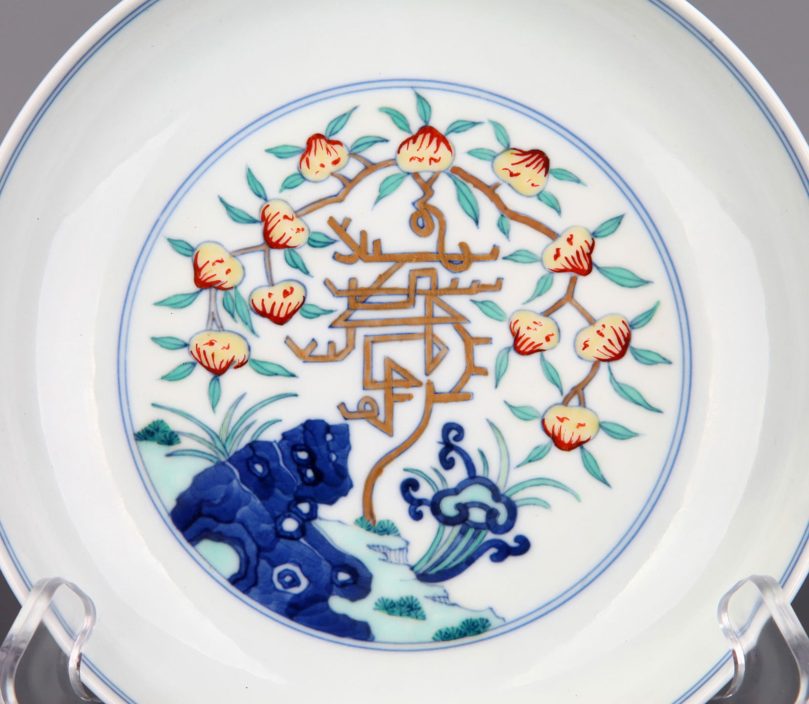 A DOUCAI 'LONGEVITY' DISH - 4
