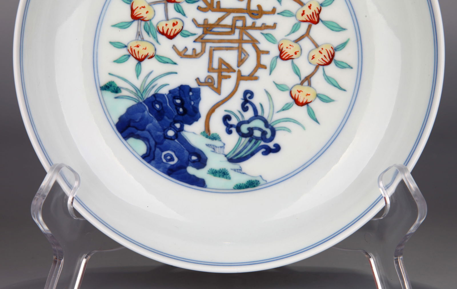 A DOUCAI 'LONGEVITY' DISH - 5
