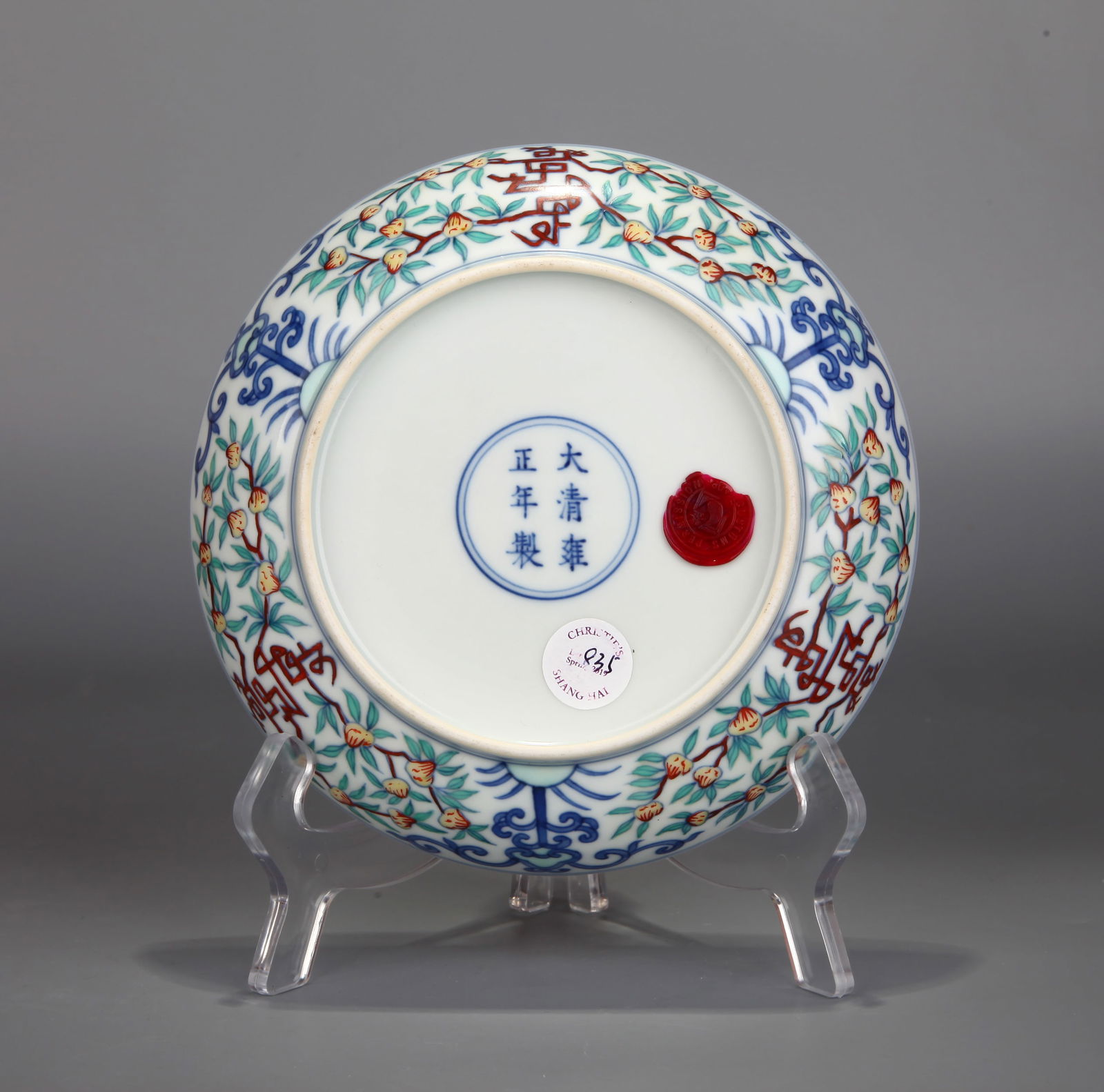 A DOUCAI 'LONGEVITY' DISH - 9