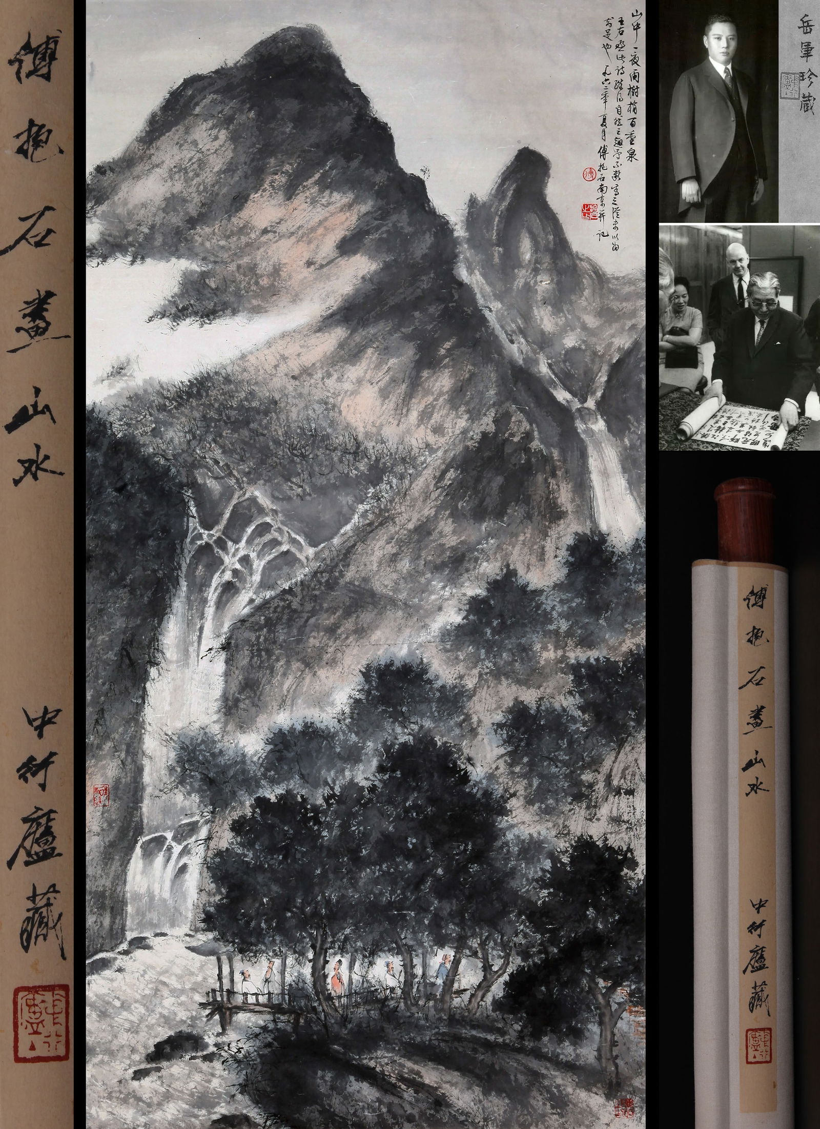 ATTRIBUTED TO FU BAOSHI, LANDSCAPE, HANGING SCROLL (1 of 12)