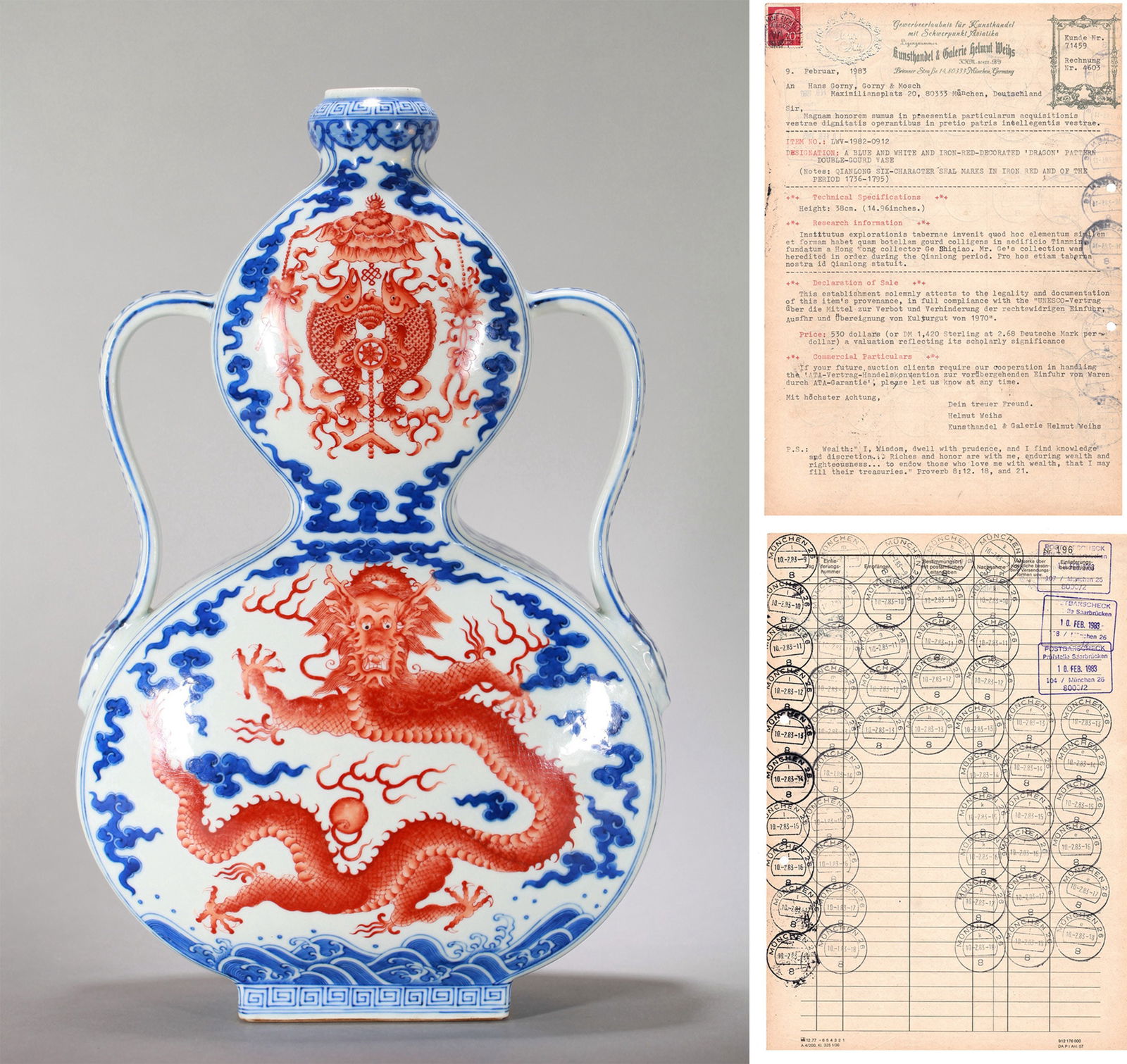 A BLUE AND WHITE AND IRON-RED FLASK: A blue and white and iron-red gourd flask decorated with cloud and dragon design. Height 38 cm.