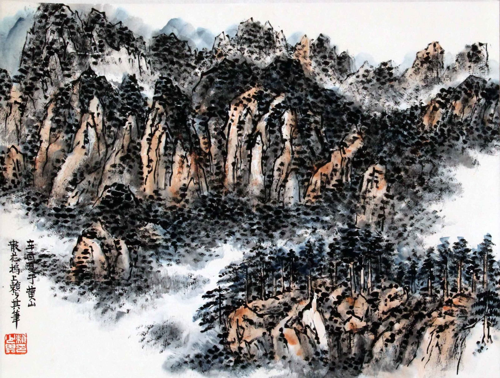 ATTRIBUTED TO LAI SHAOQI, LANDSCAPE, HANGING SCROLL (1 of 4)