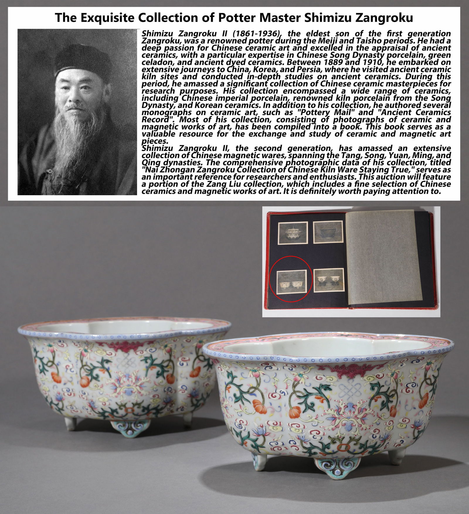 A PAIR OF YANGCAI JARDINIERES (1 of 12)