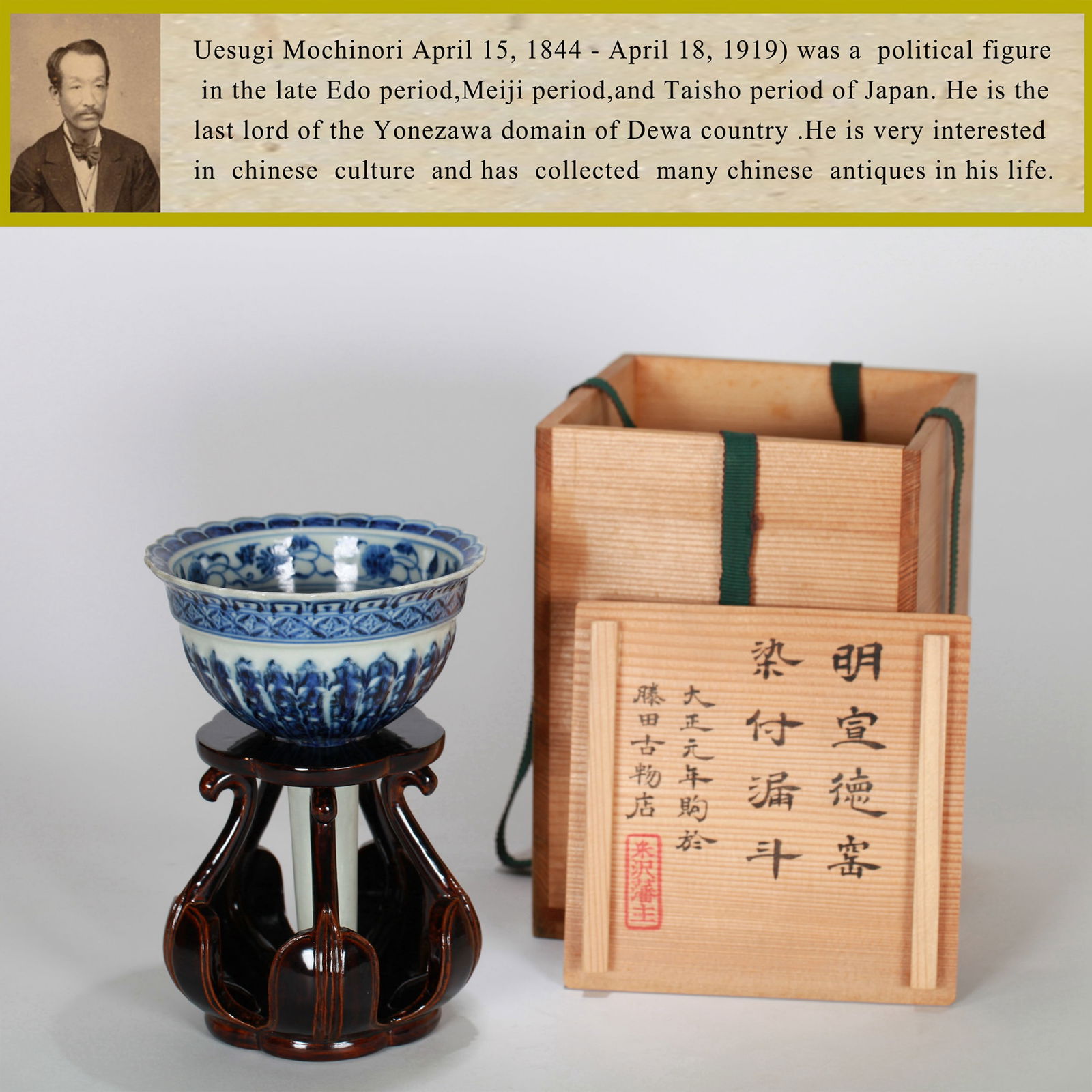 A BLUE AND WHITE FUNNEL (1 of 8)