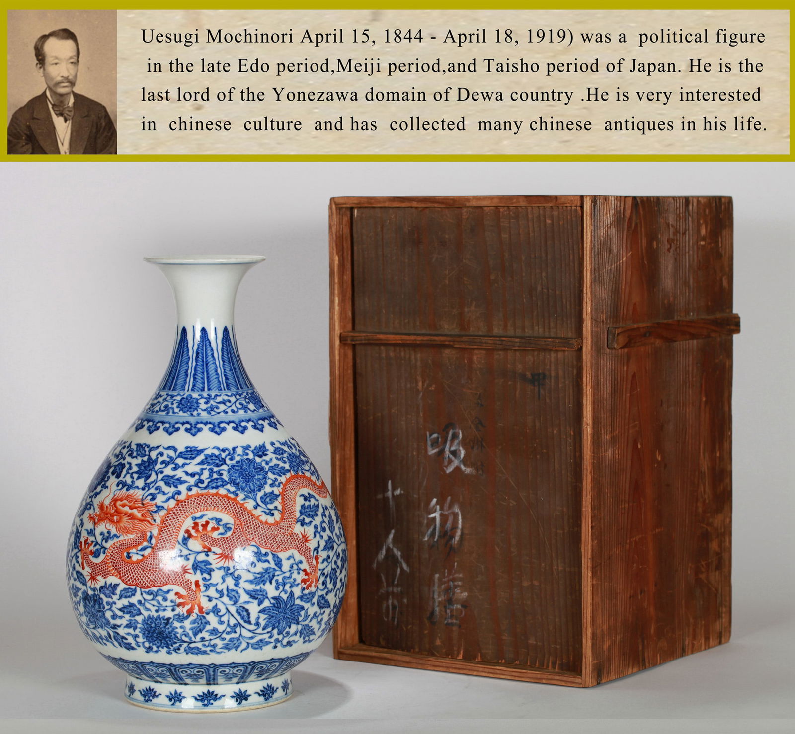 A BLUE AND WHITE AND IRON-RED YUHUCHUN VASE (1 of 10)