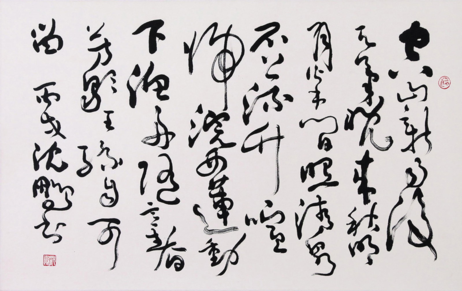 ATTRIBUTED TO SHEN PENG, CALLIGRAPHY, MOUNTED FOR FRAMING (1 of 4)