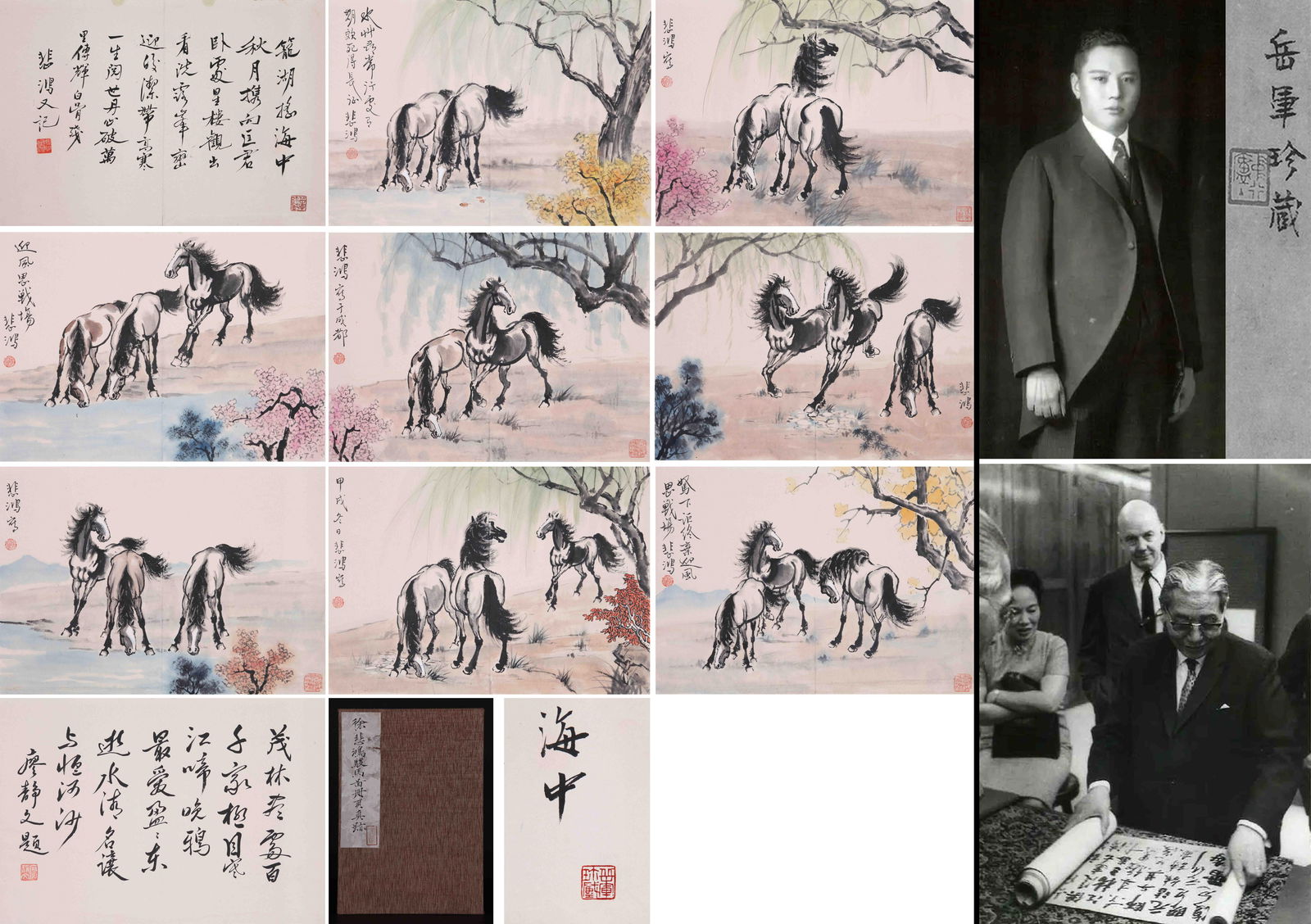 ATTRIBUTED TO XU BEIHONG, HORSES, ALBUM LEAVES (1 of 15)