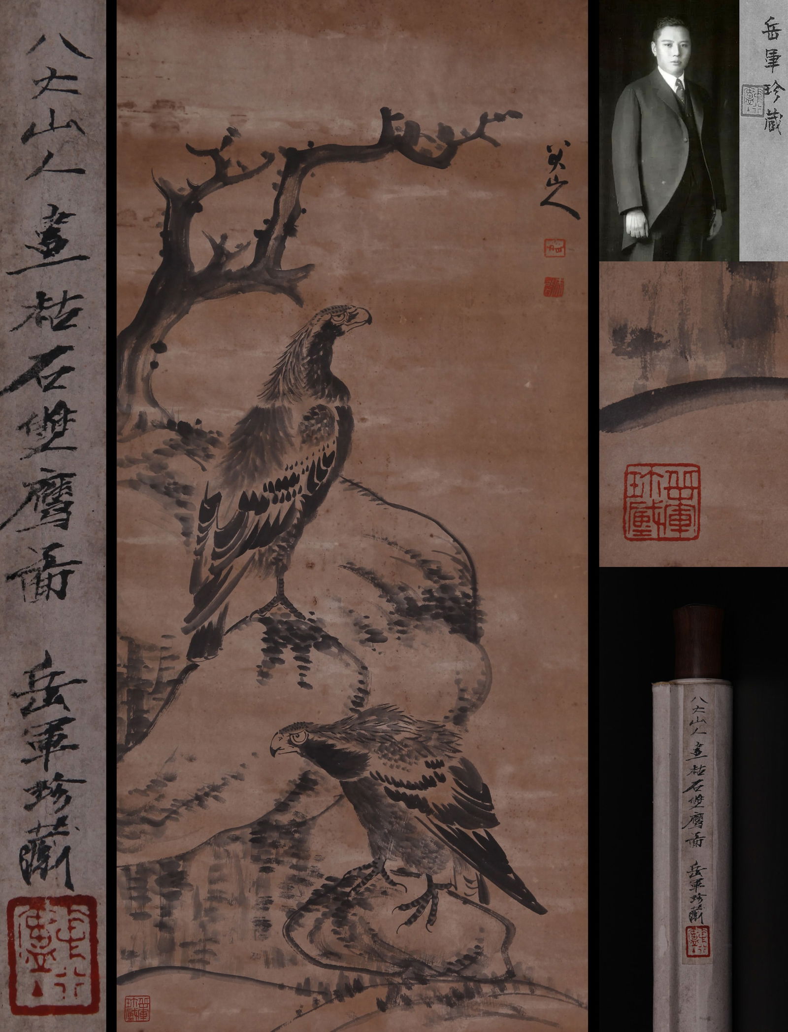 ATTRIBUTED TO BADA SHANREN, EAGLES AND ROCK, HANGING SCROLL (1 of 13)